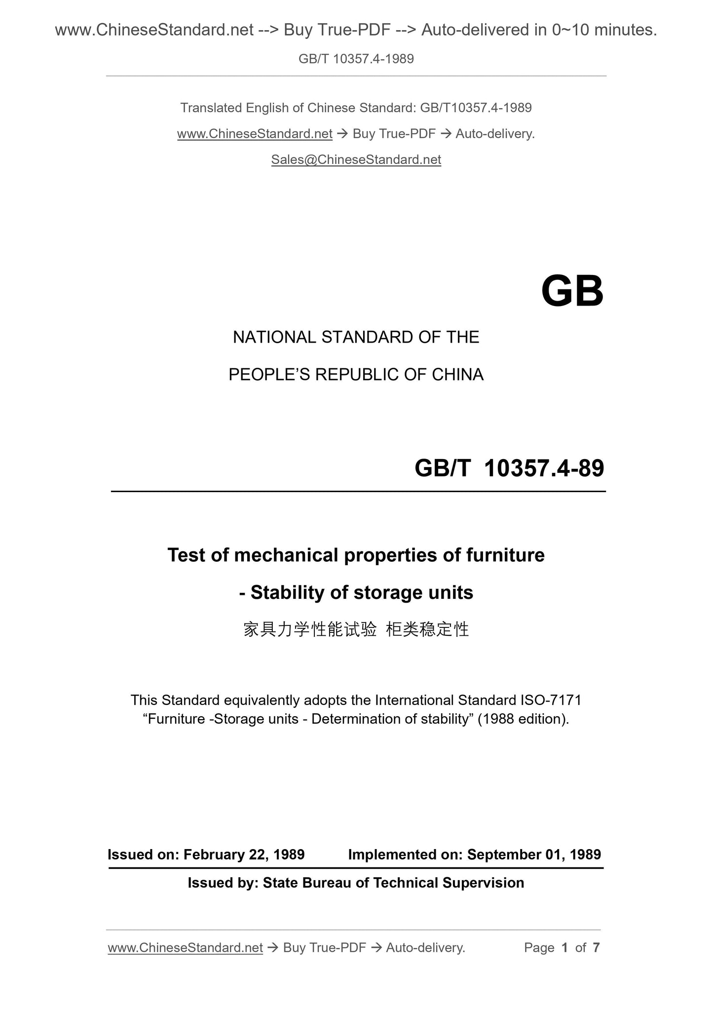 GB/T 10357.4-1989 Page 1