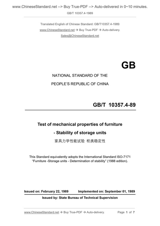 GB/T 10357.4-1989 Page 1