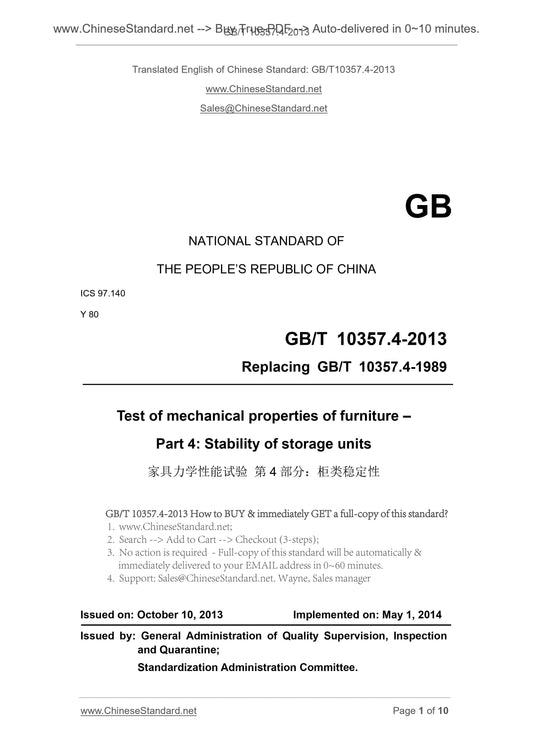 GB/T 10357.4-2013 Page 1