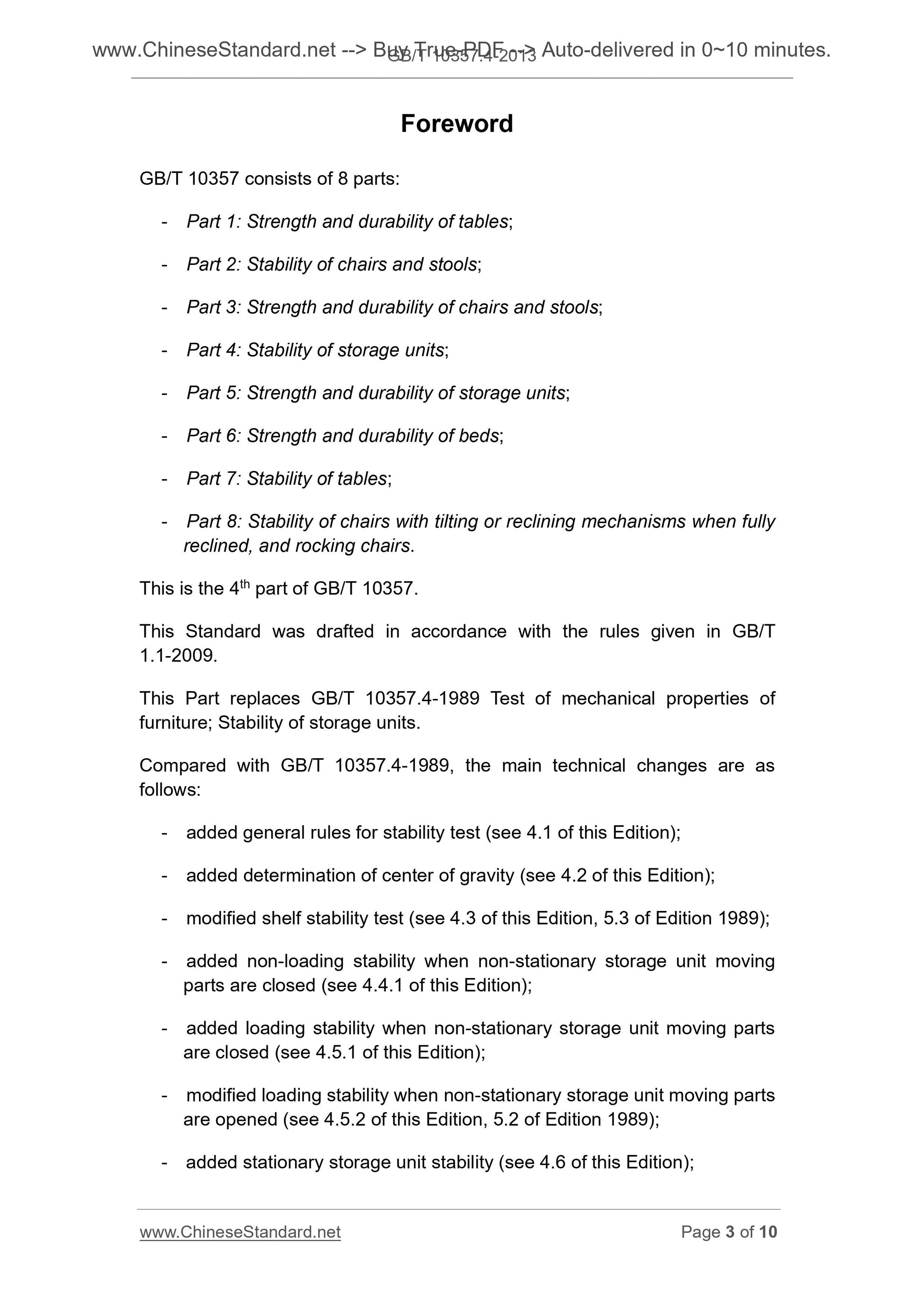 GB/T 10357.4-2013 Page 3