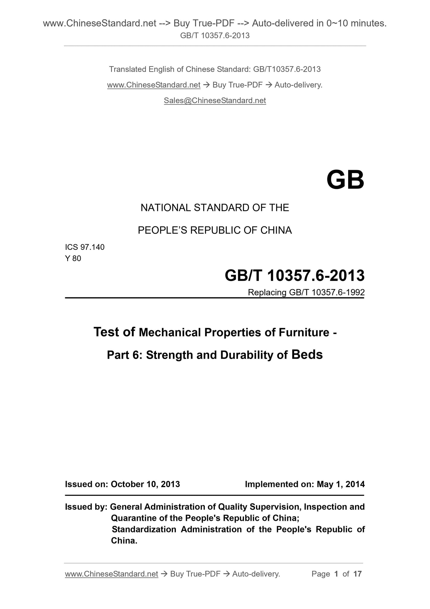 GB/T 10357.6-2013 Page 1