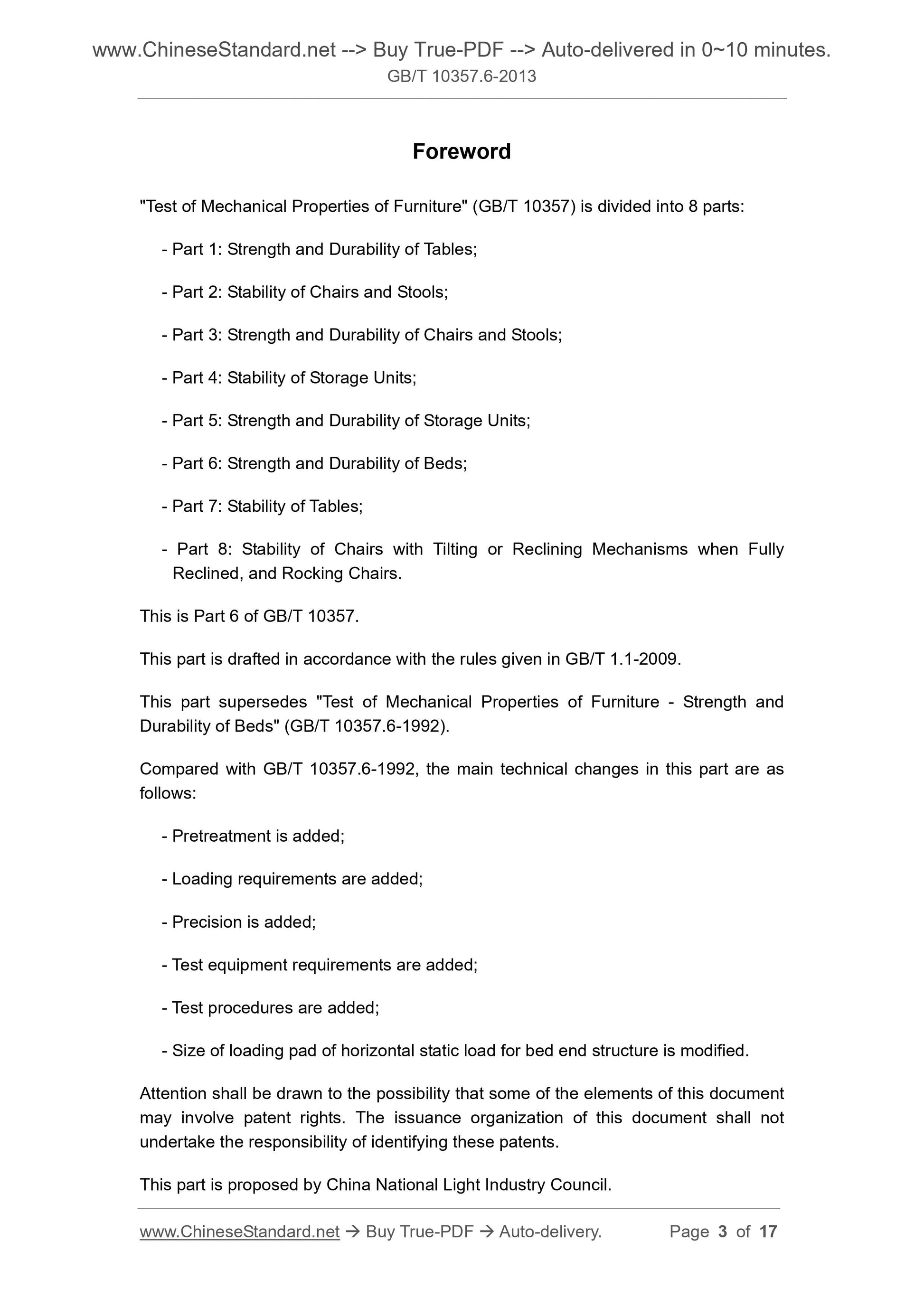 GB/T 10357.6-2013 Page 3