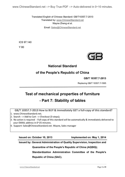 GB/T 10357.7-2013 Page 1