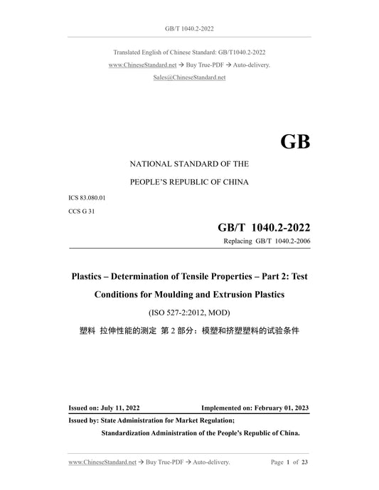 GB/T 1040.2-2022 Page 1