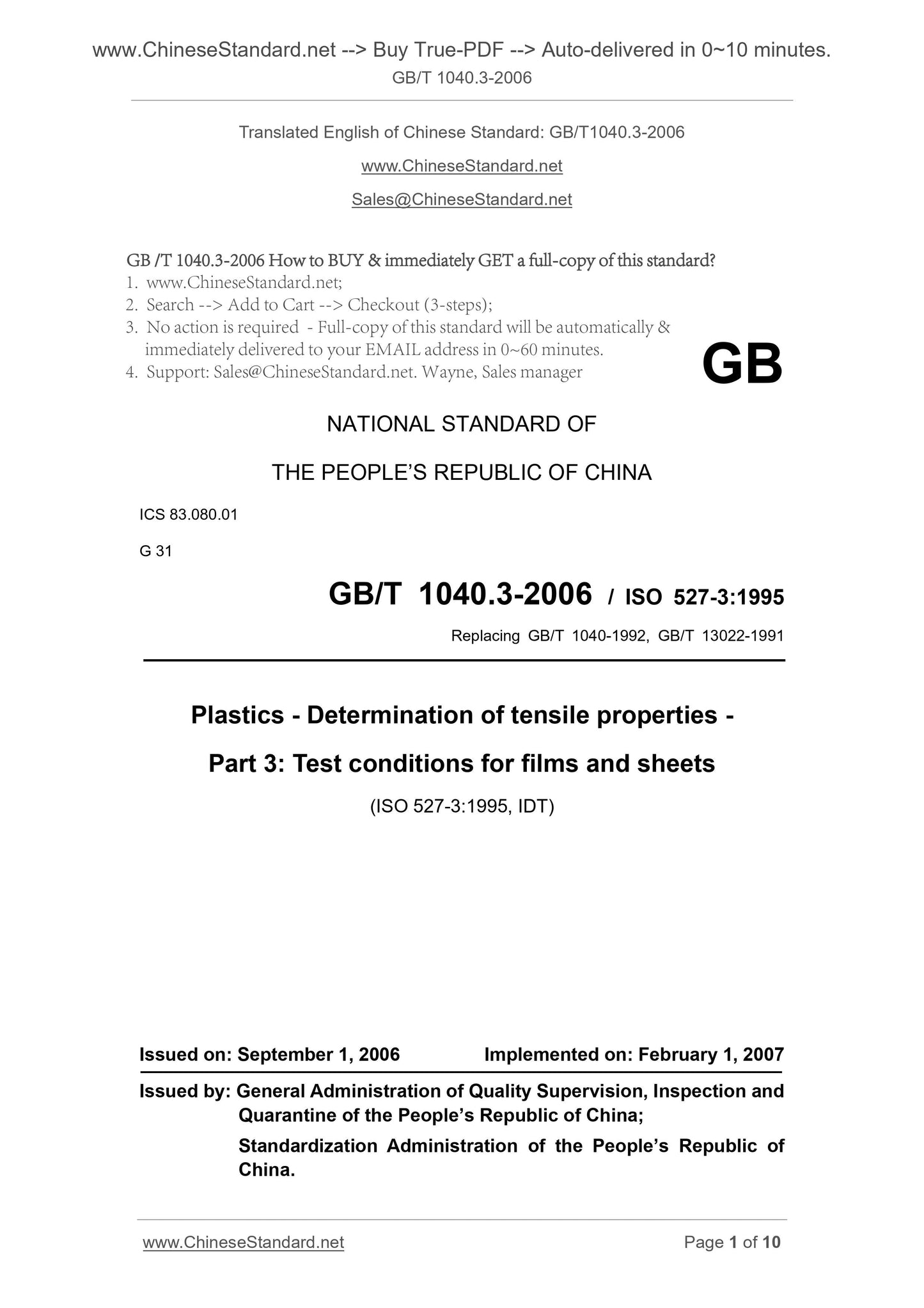 GB/T 1040.3-2006 Page 1