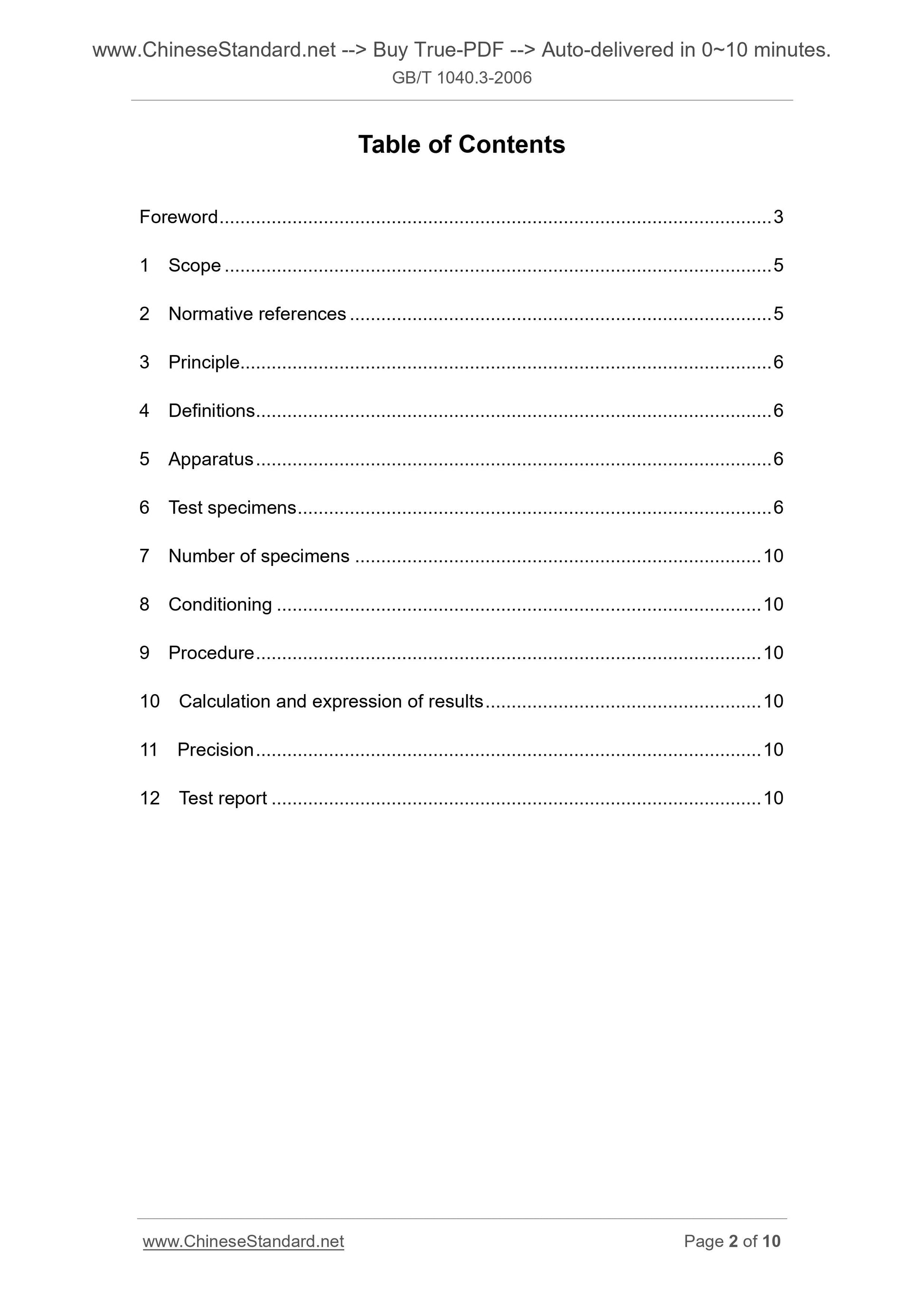 GB/T 1040.3-2006 Page 2