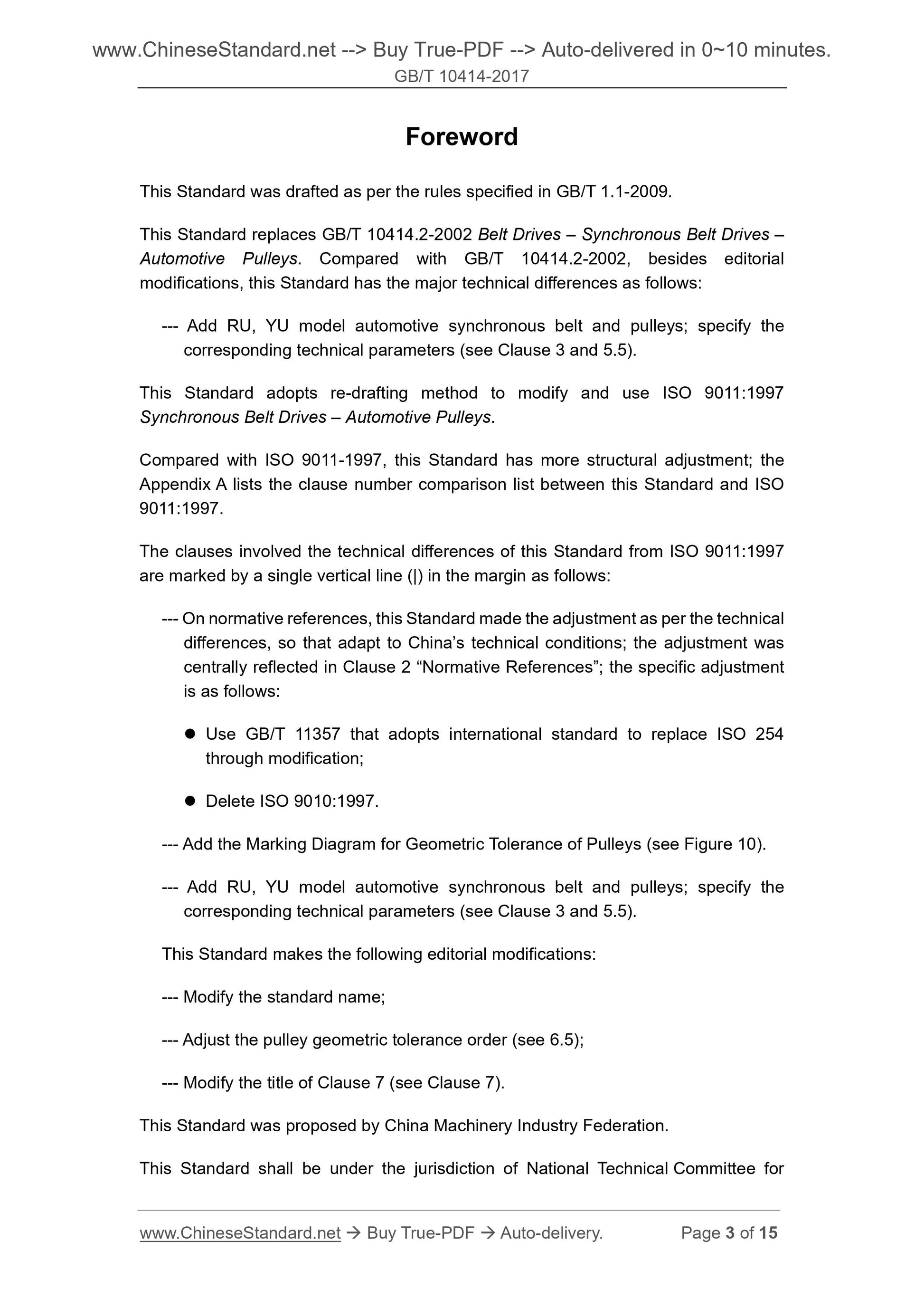 GB/T 10414-2017 Page 3