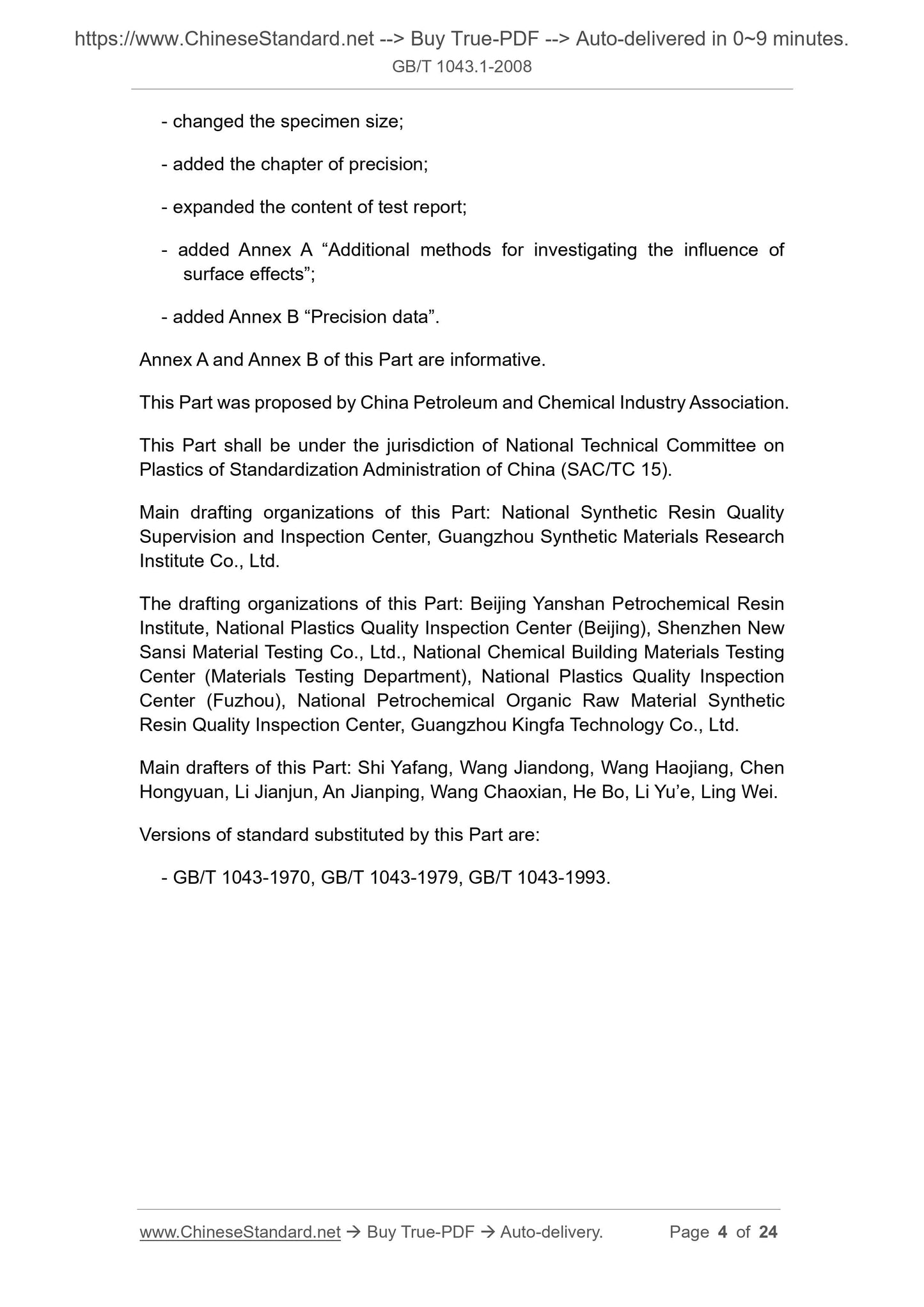 GB/T 1043.1-2008 Page 4