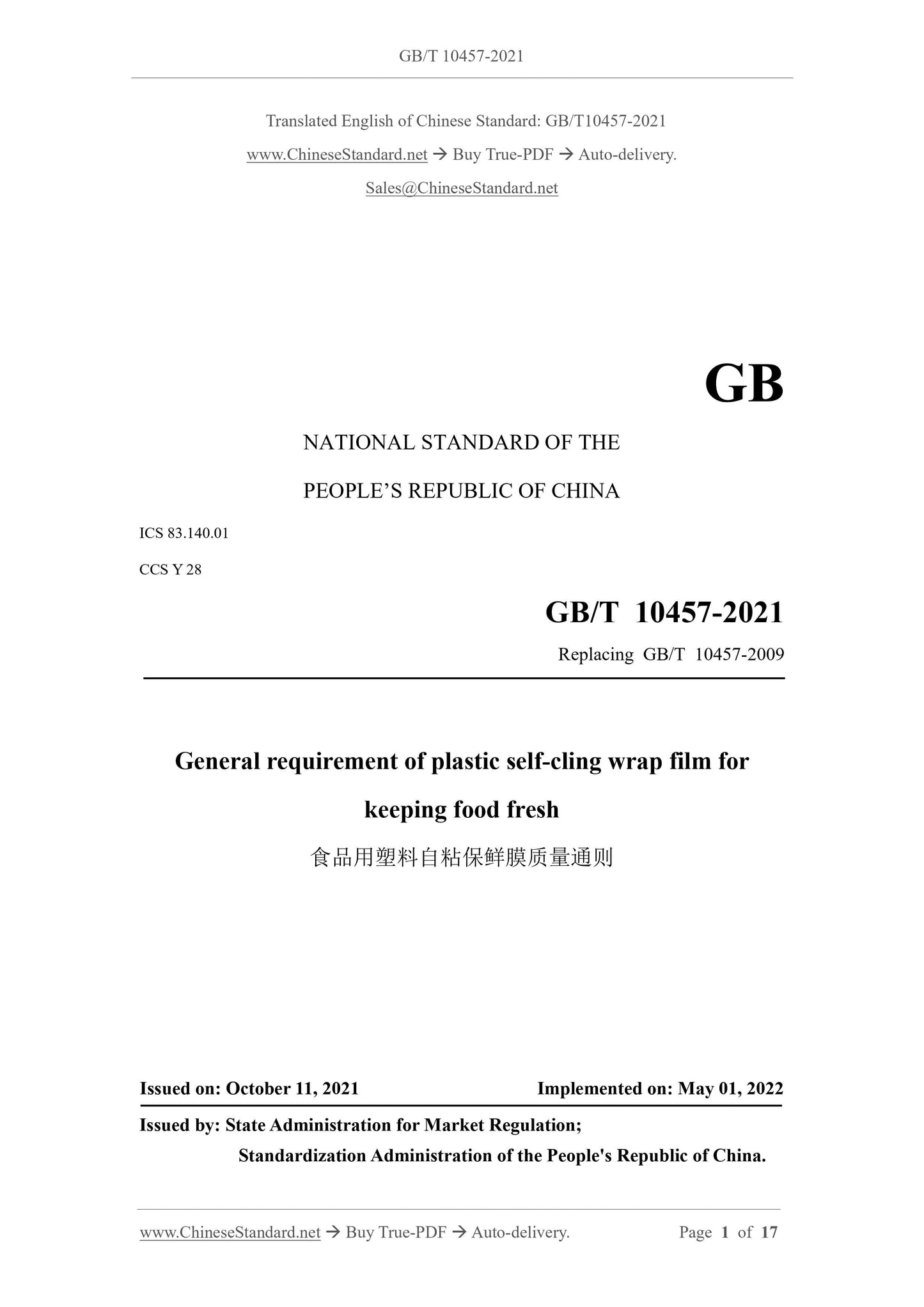 GB/T 10457-2021 Page 1