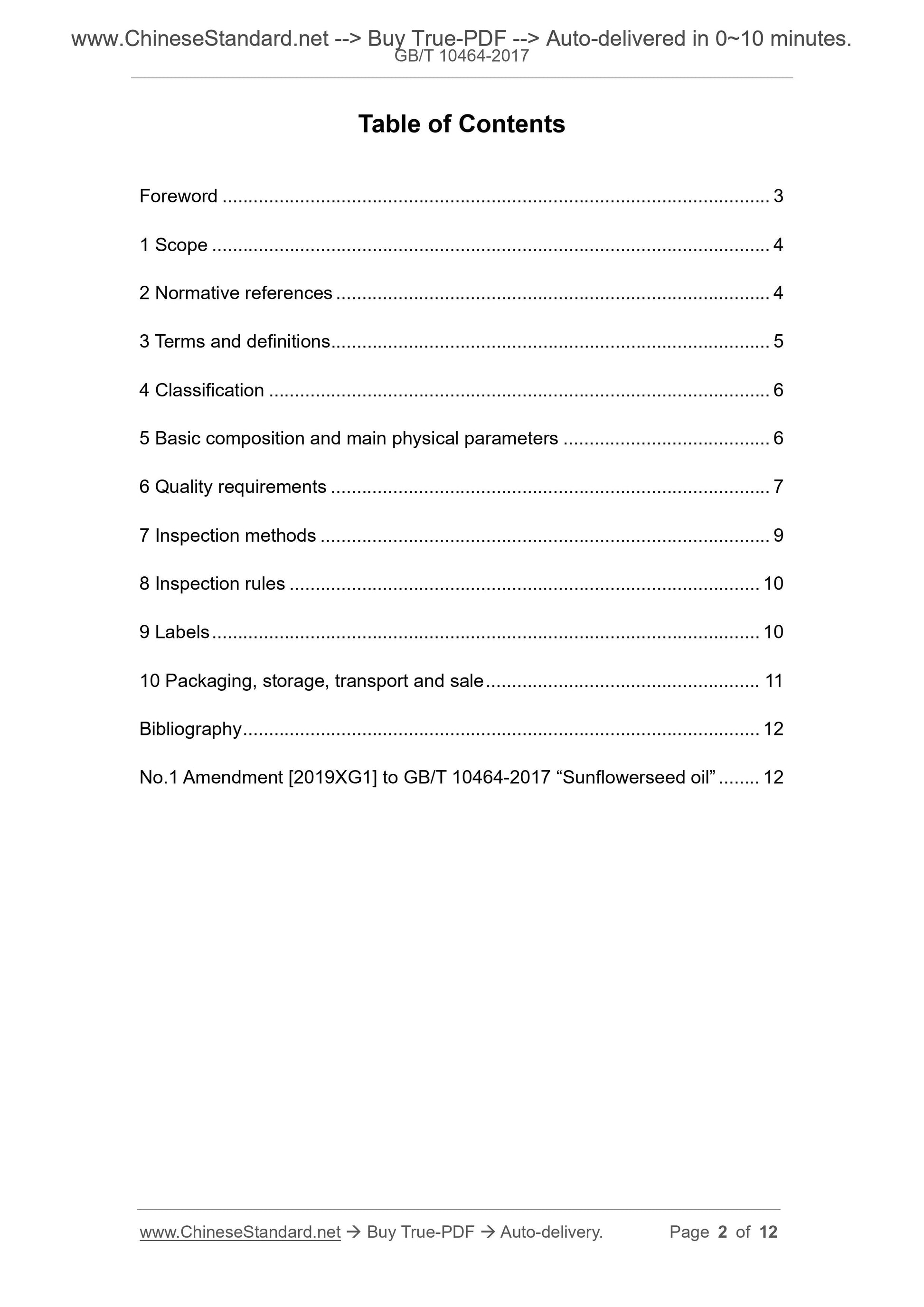 GB/T 10464-2017 Page 2