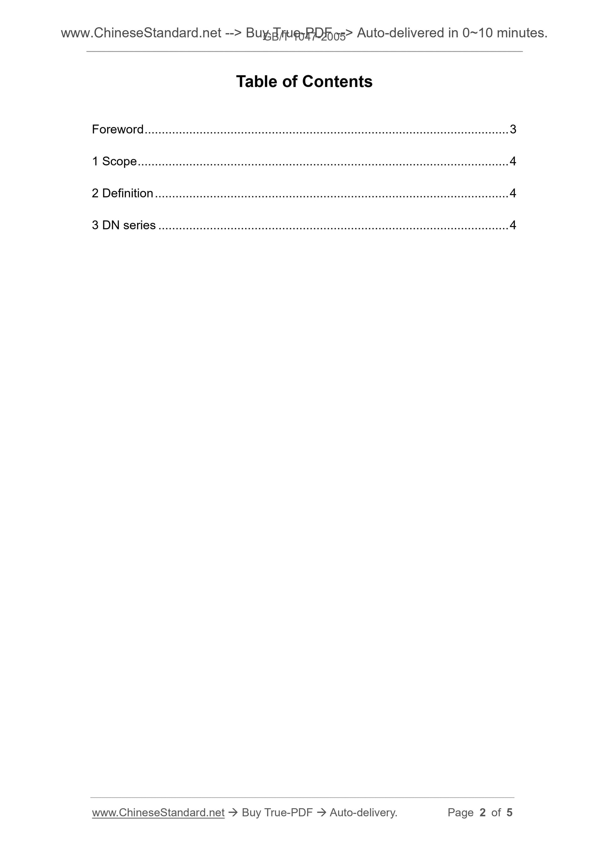 GB/T 1047-2005 Page 2