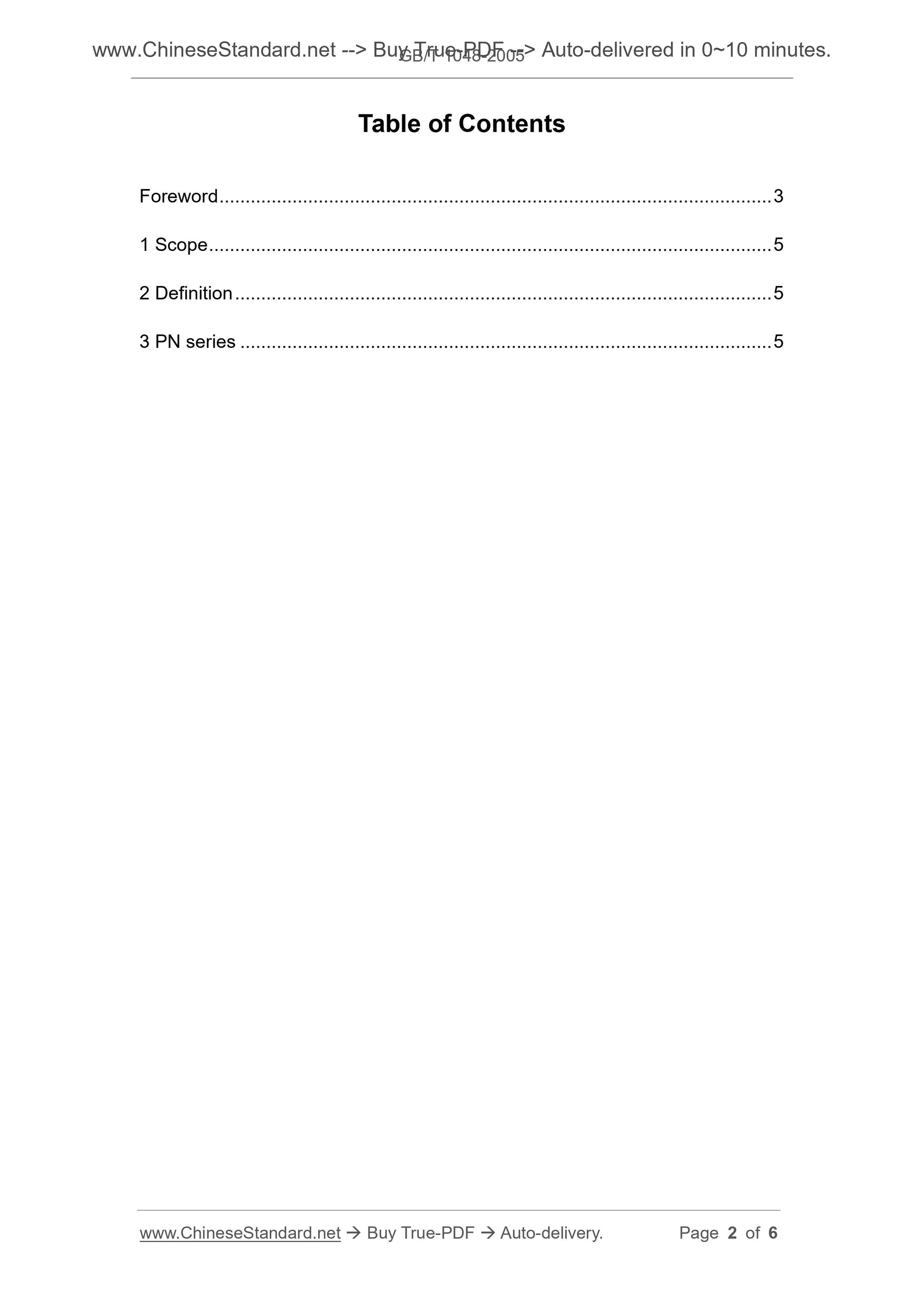 GB/T 1048-2005 Page 2