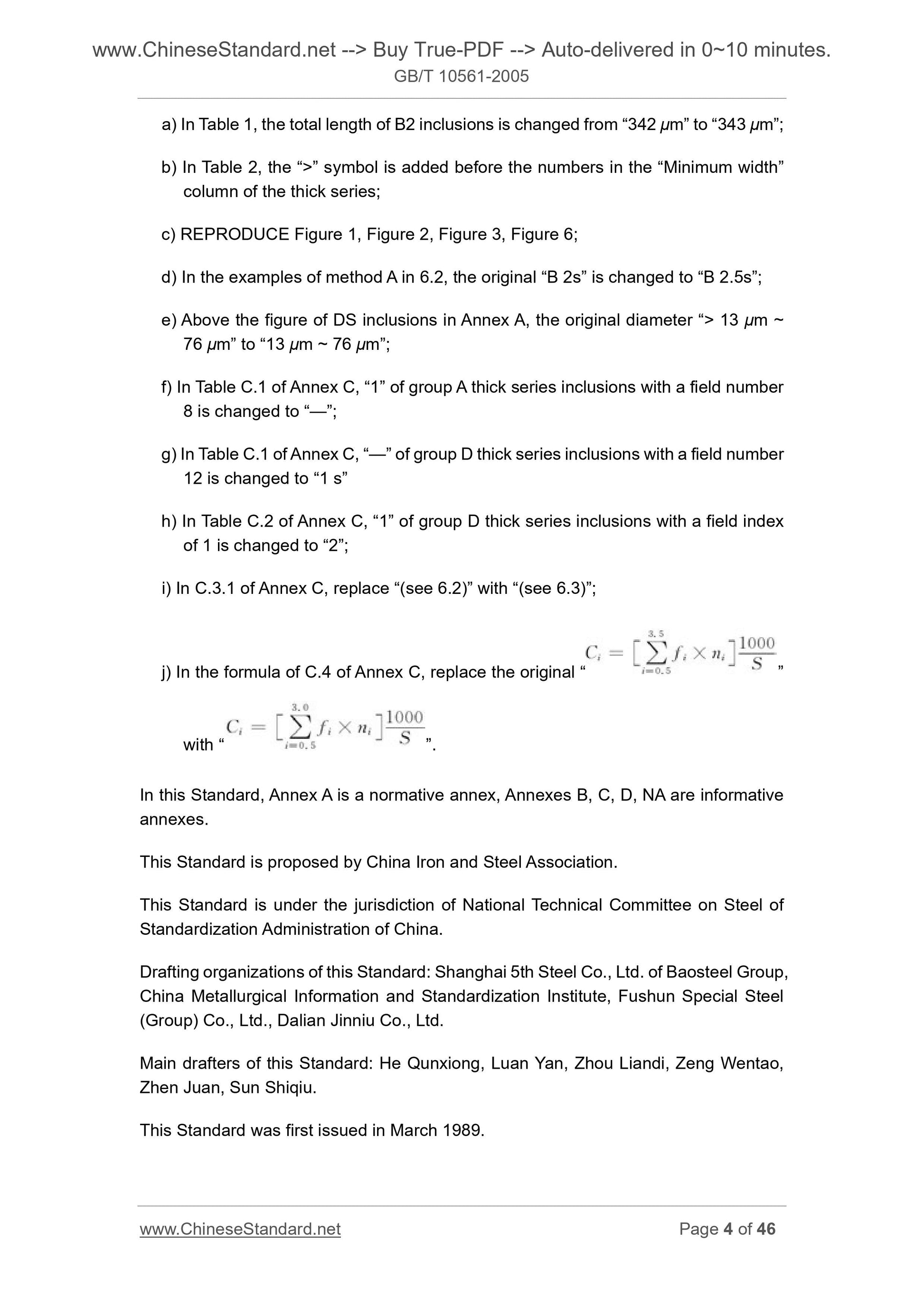 GB/T 10561-2005 Page 4