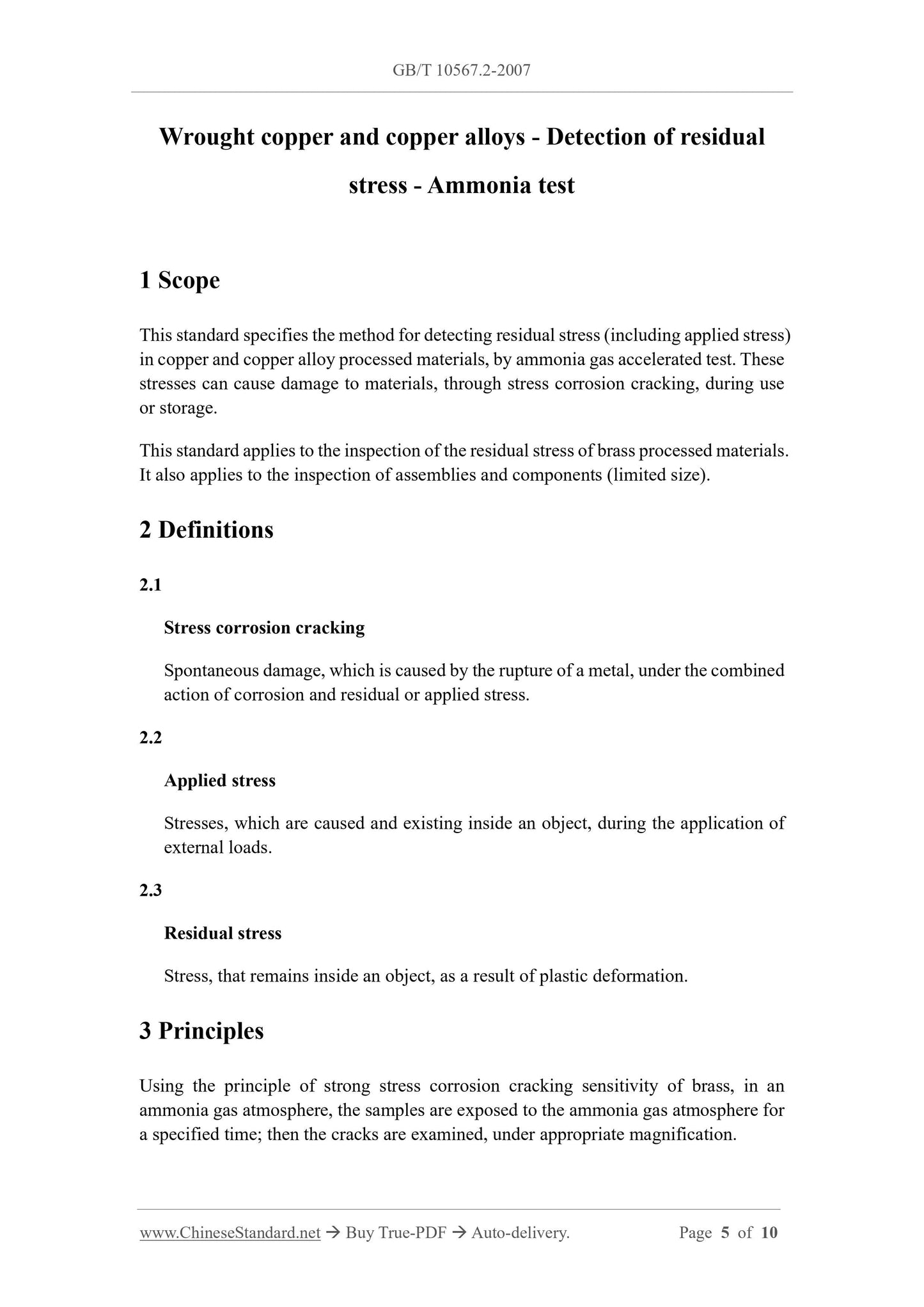 GB/T 10567.2-2007 Page 3