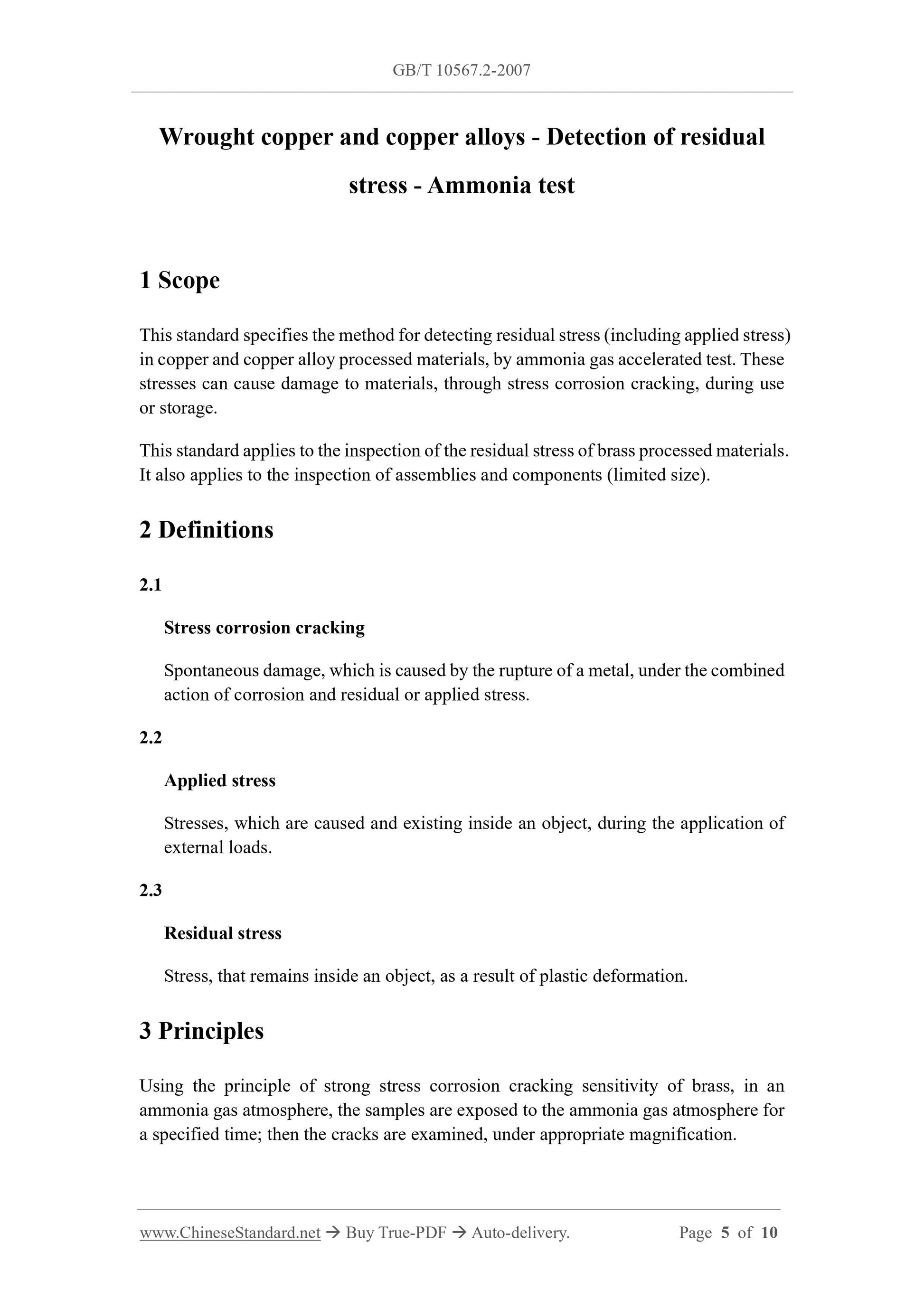 GB/T 10567.2-2007 Page 3