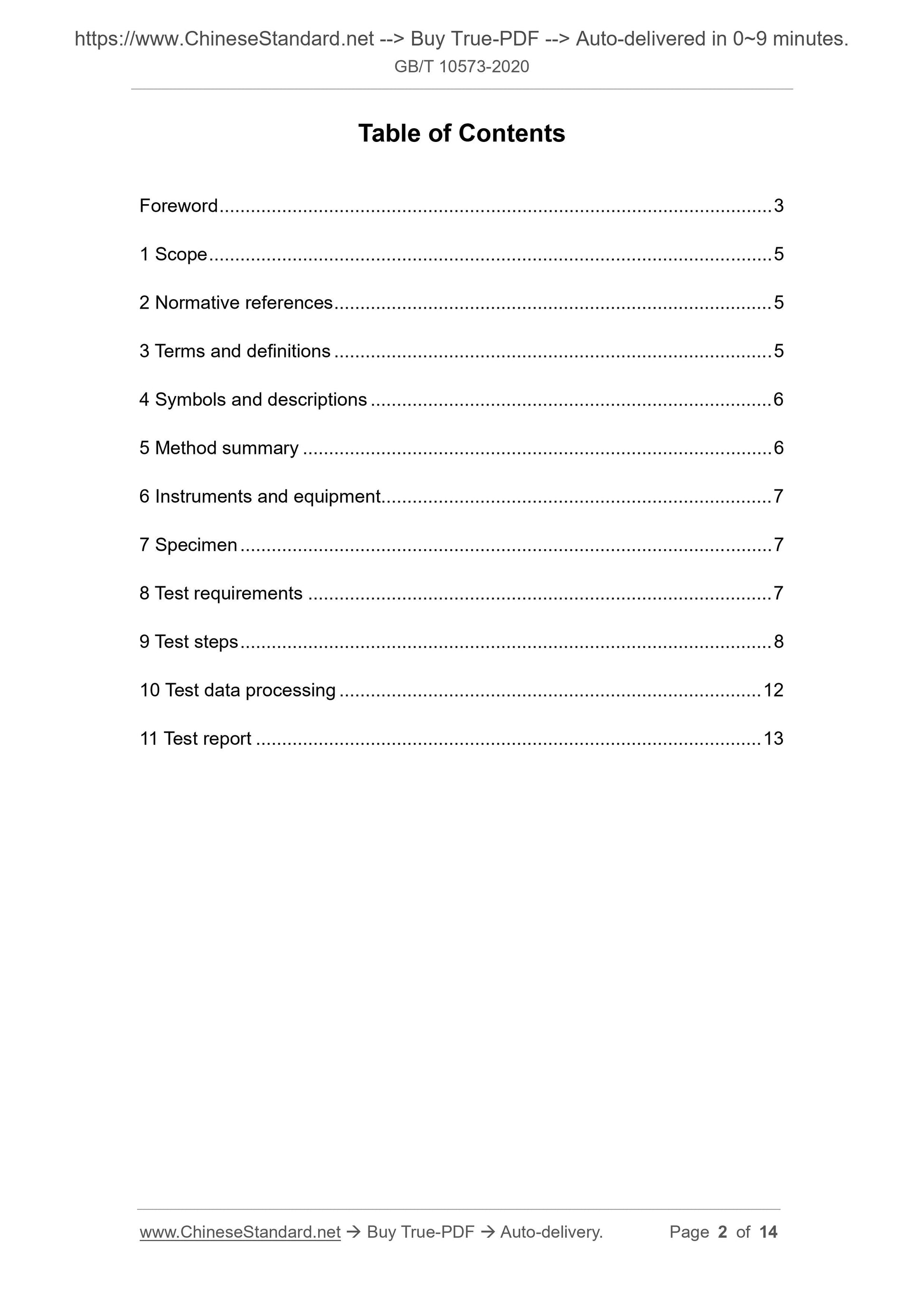 GB/T 10573-2020 Page 2