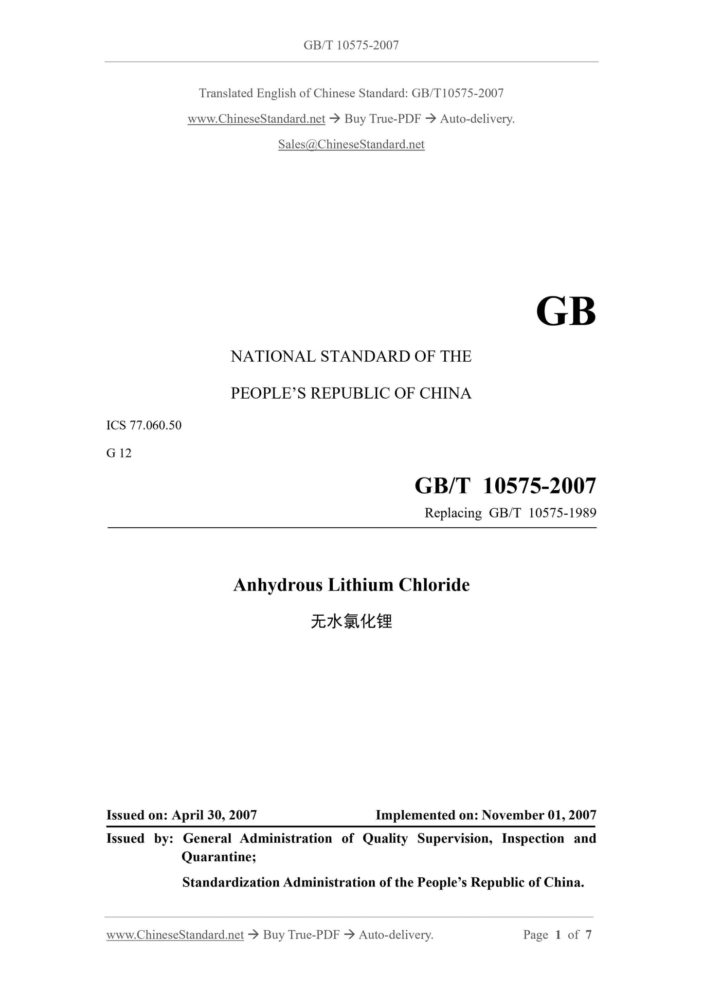 GB/T 10575-2007 Page 1