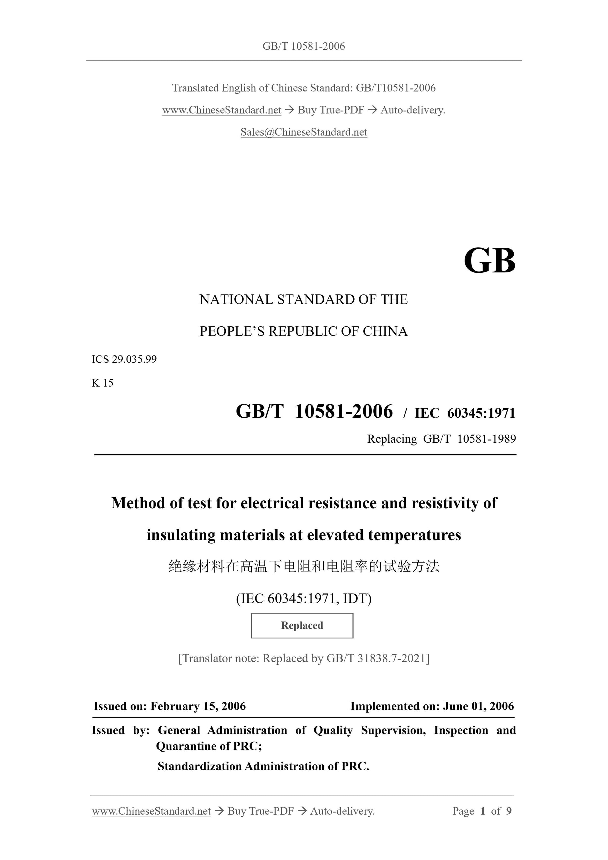 GB/T 10581-2006 Page 1