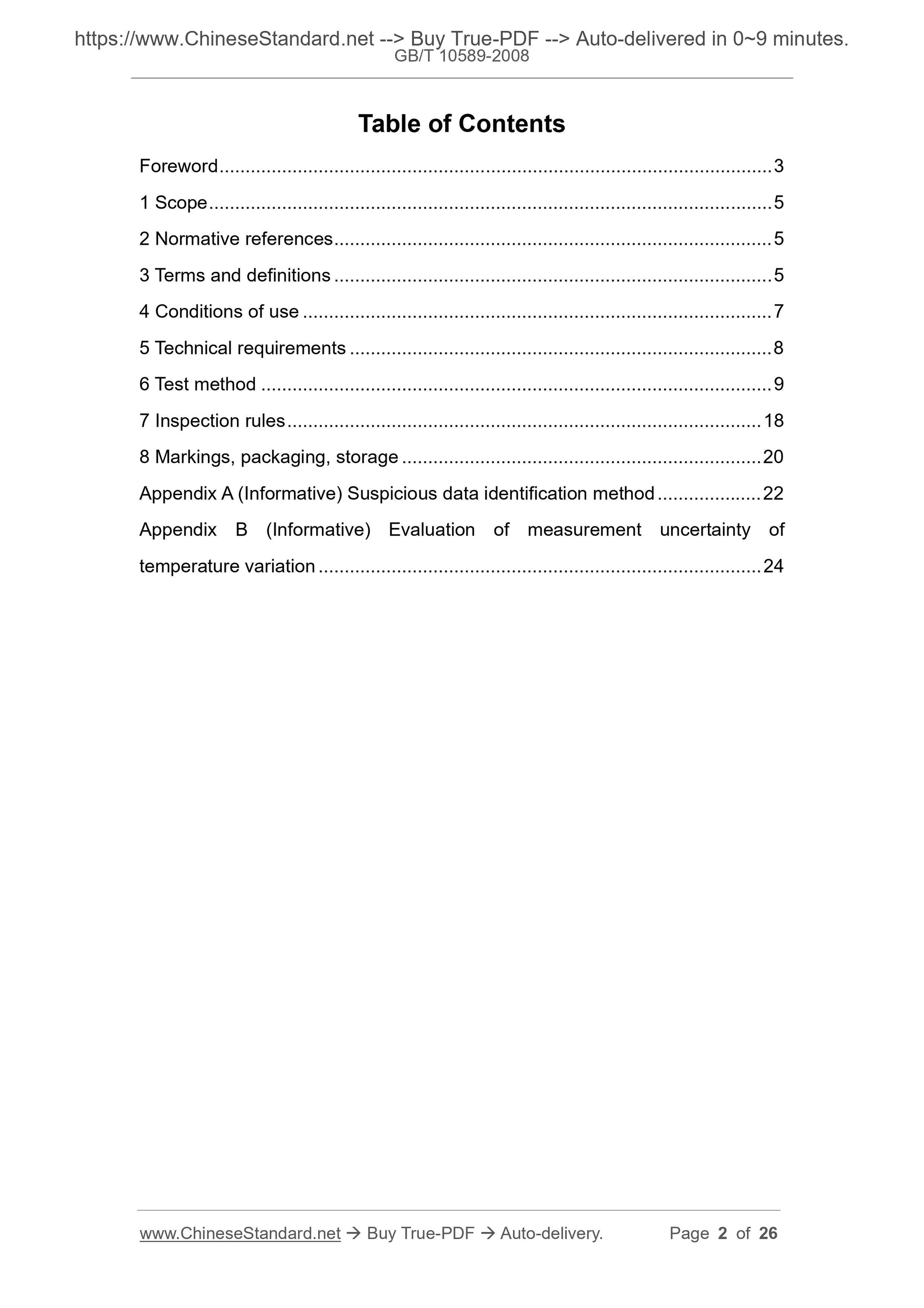 GB/T 10589-2008 Page 2