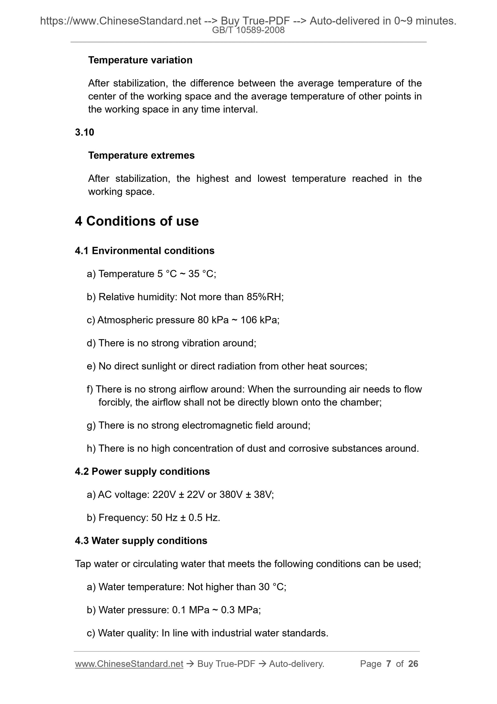 GB/T 10589-2008 Page 4