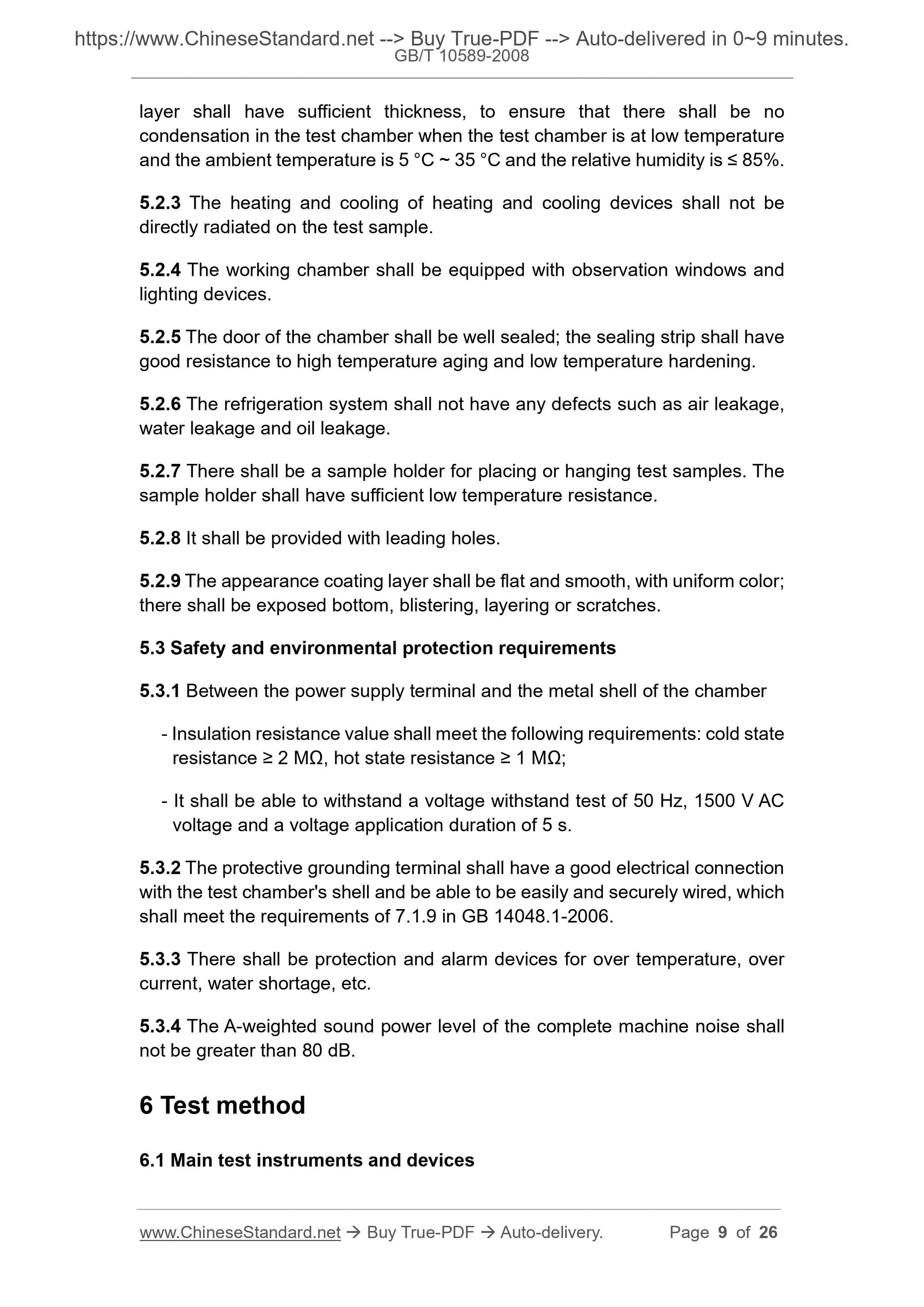 GB/T 10589-2008 Page 5