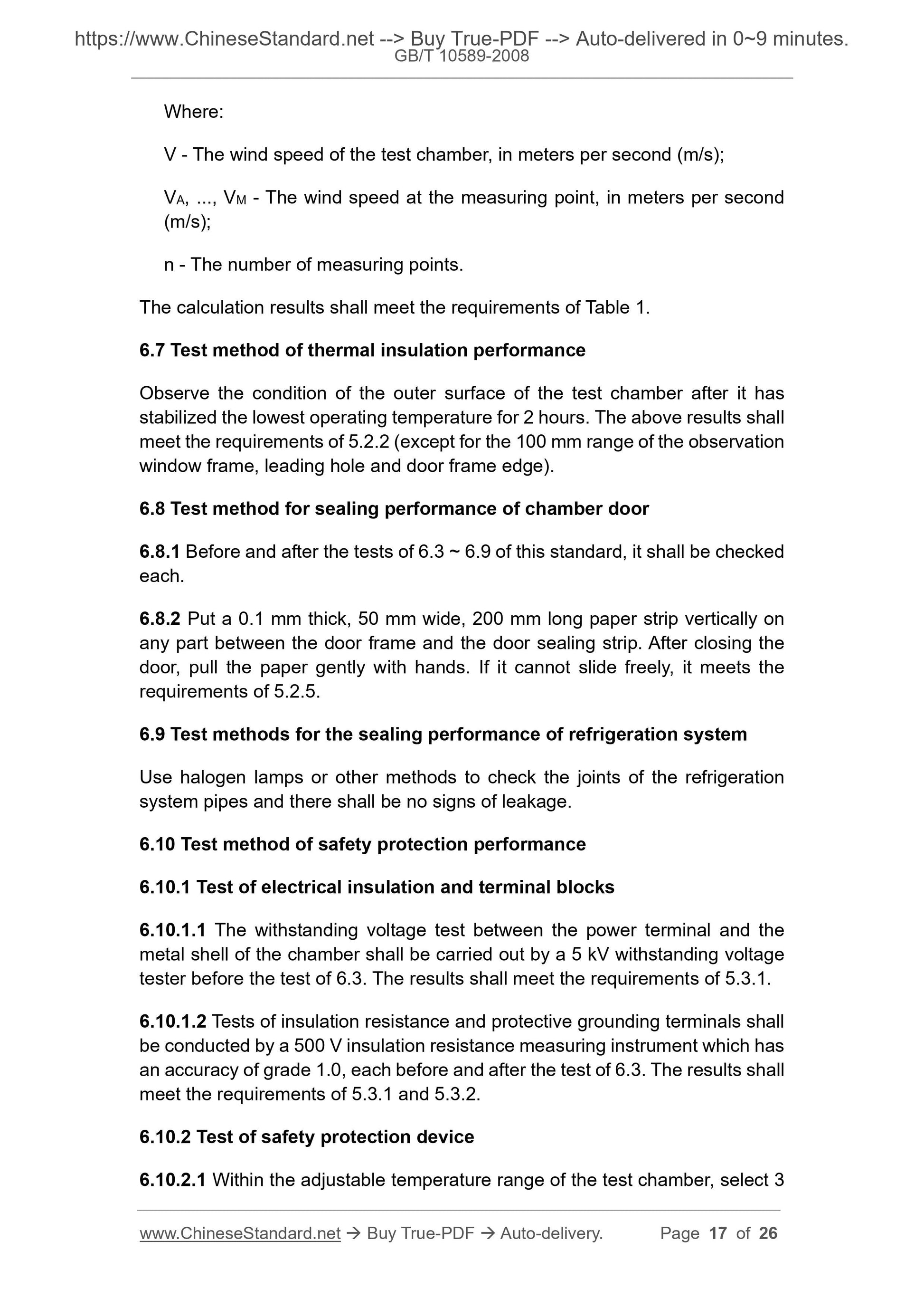GB/T 10589-2008 Page 8