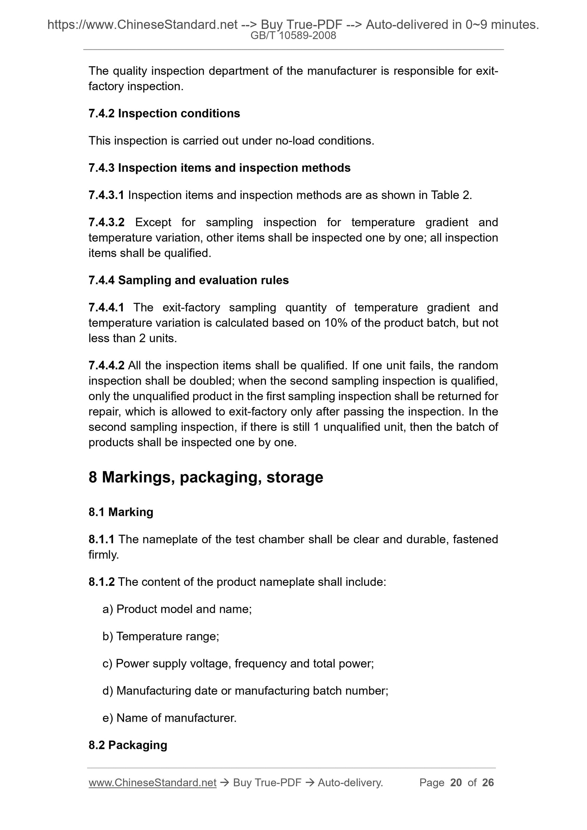 GB/T 10589-2008 Page 9