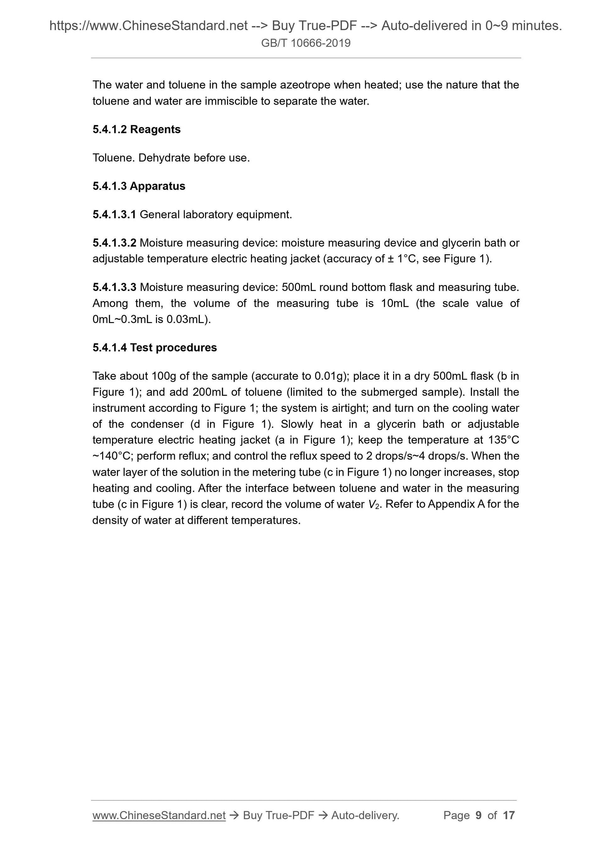 GB/T 10666-2019 Page 5