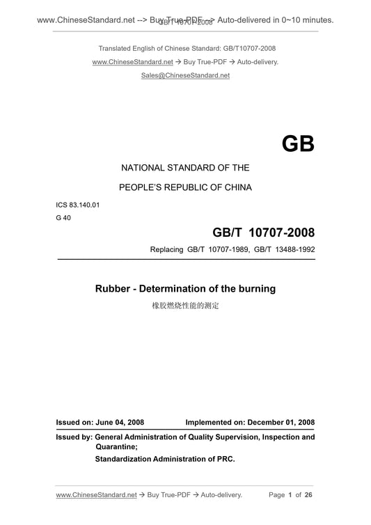 GB/T 10707-2008 Page 1