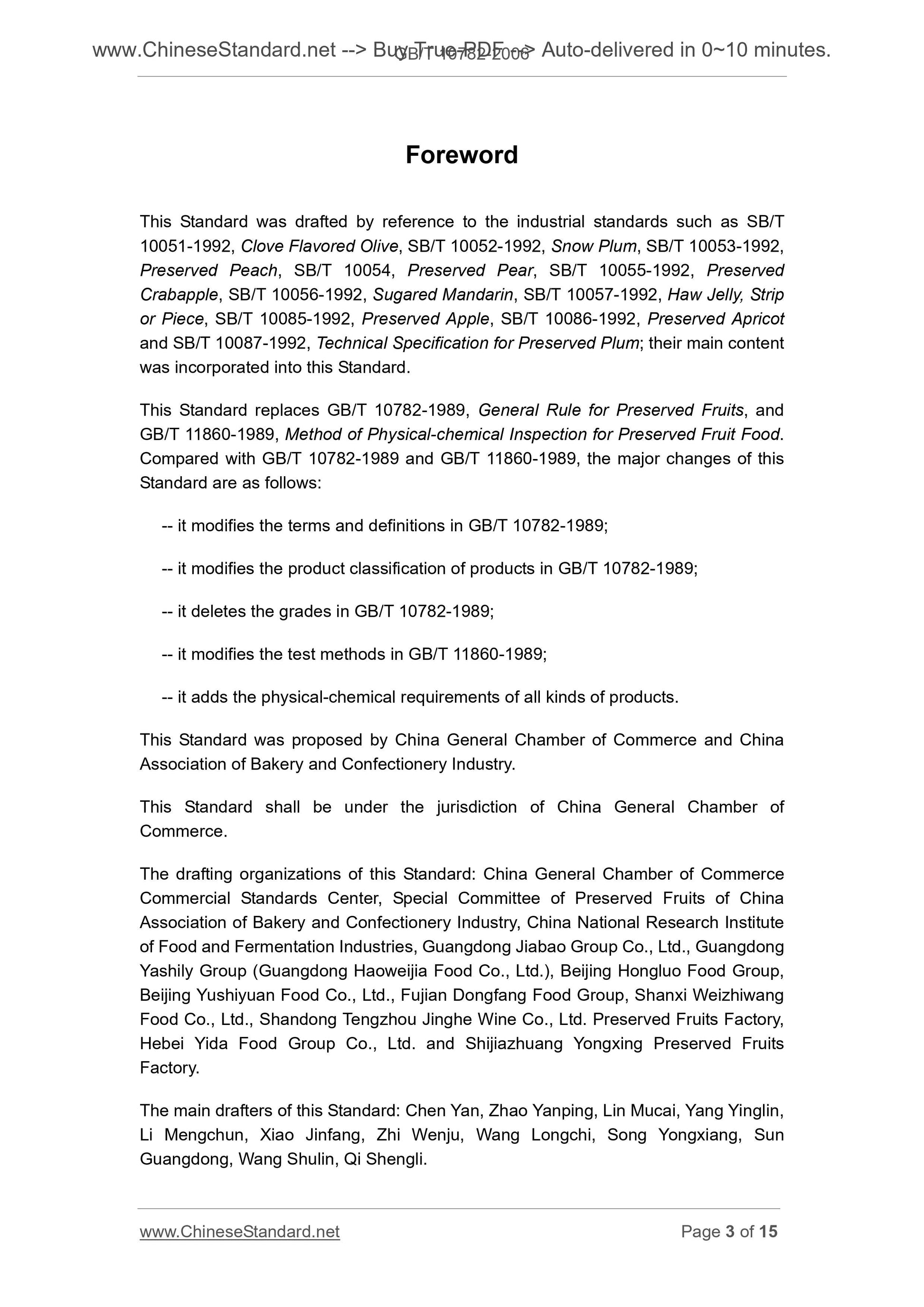 GB/T 10782-2006 Page 3