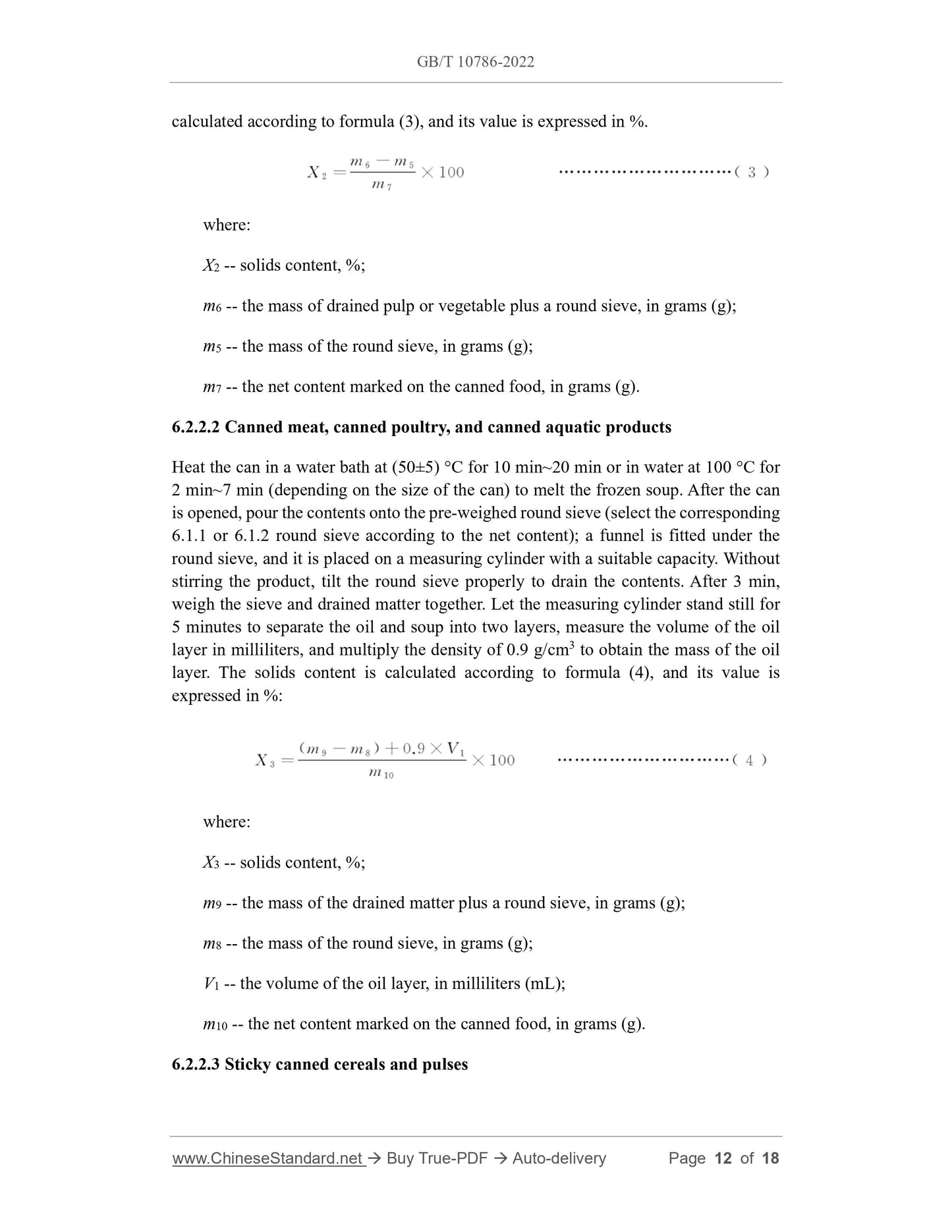 GB/T 10786-2022 Page 8