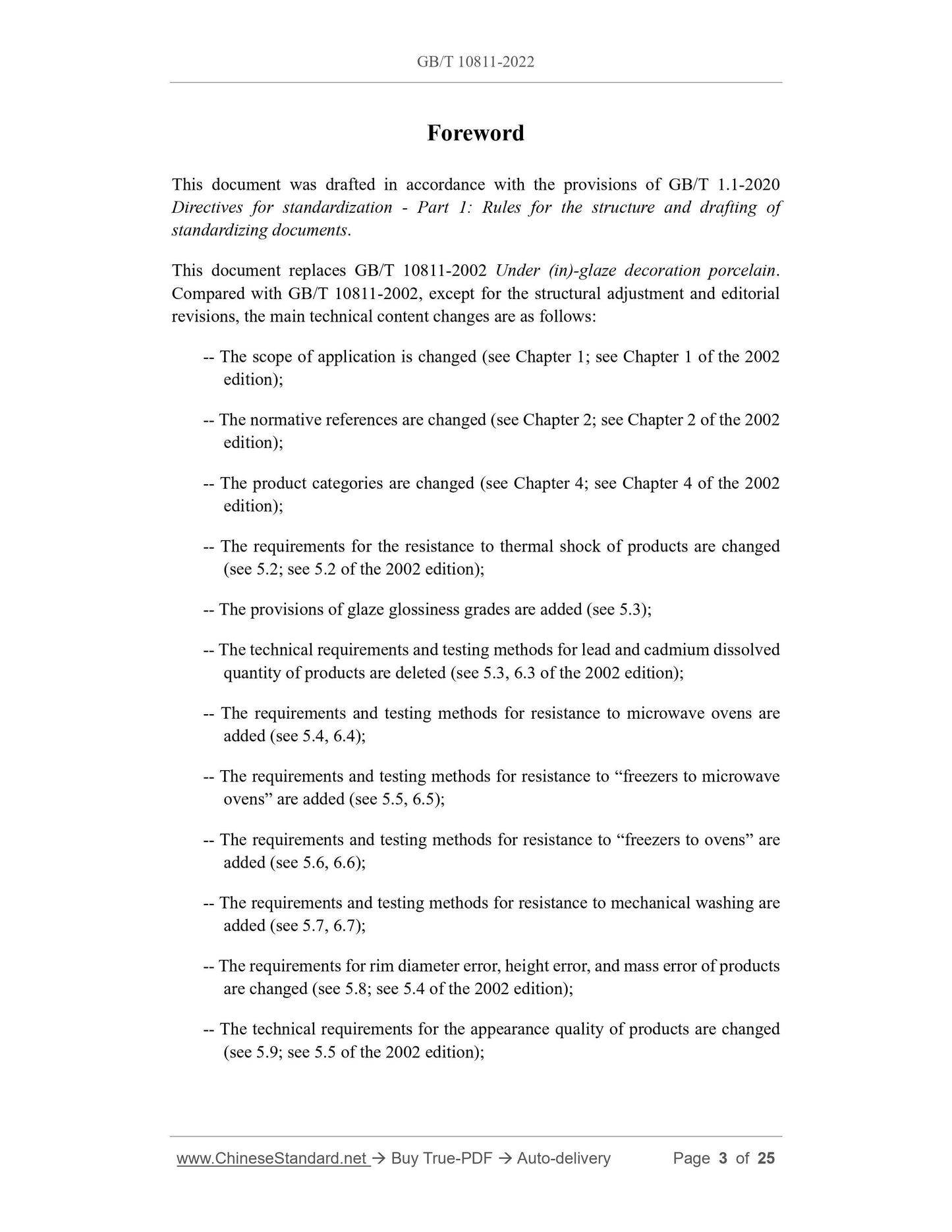 GB/T 10811-2022 Page 3