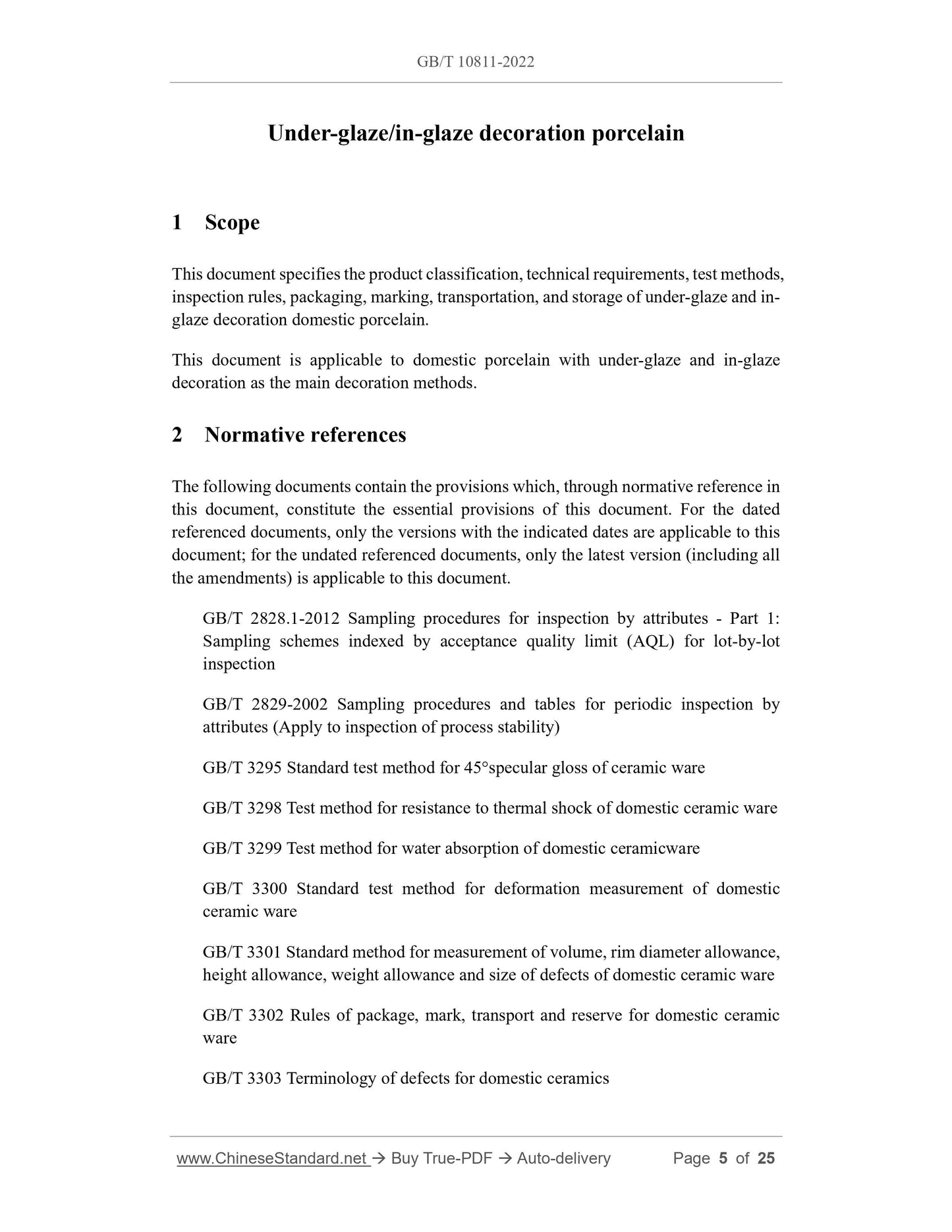 GB/T 10811-2022 Page 4