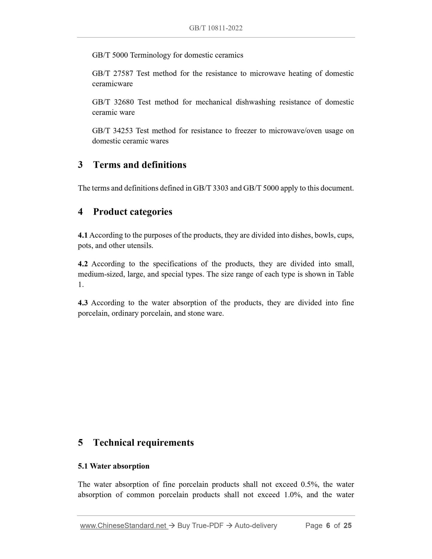 GB/T 10811-2022 Page 5