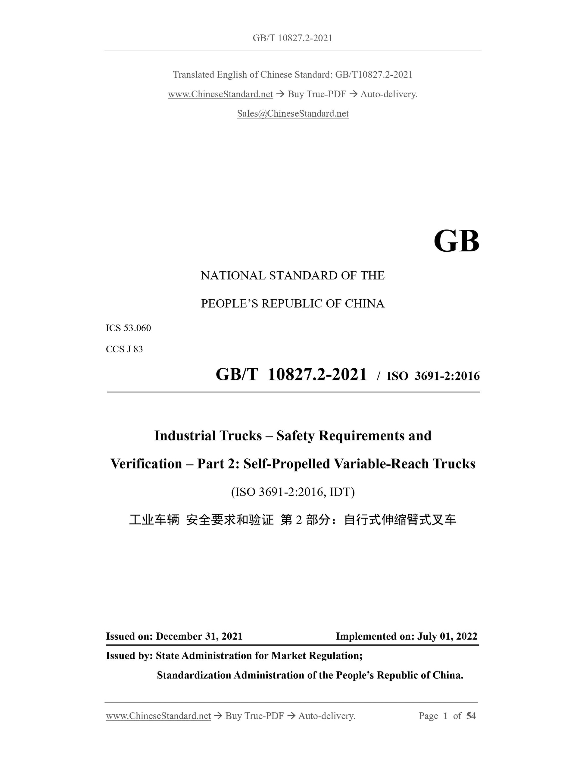 GB/T 10827.2-2021 Page 1