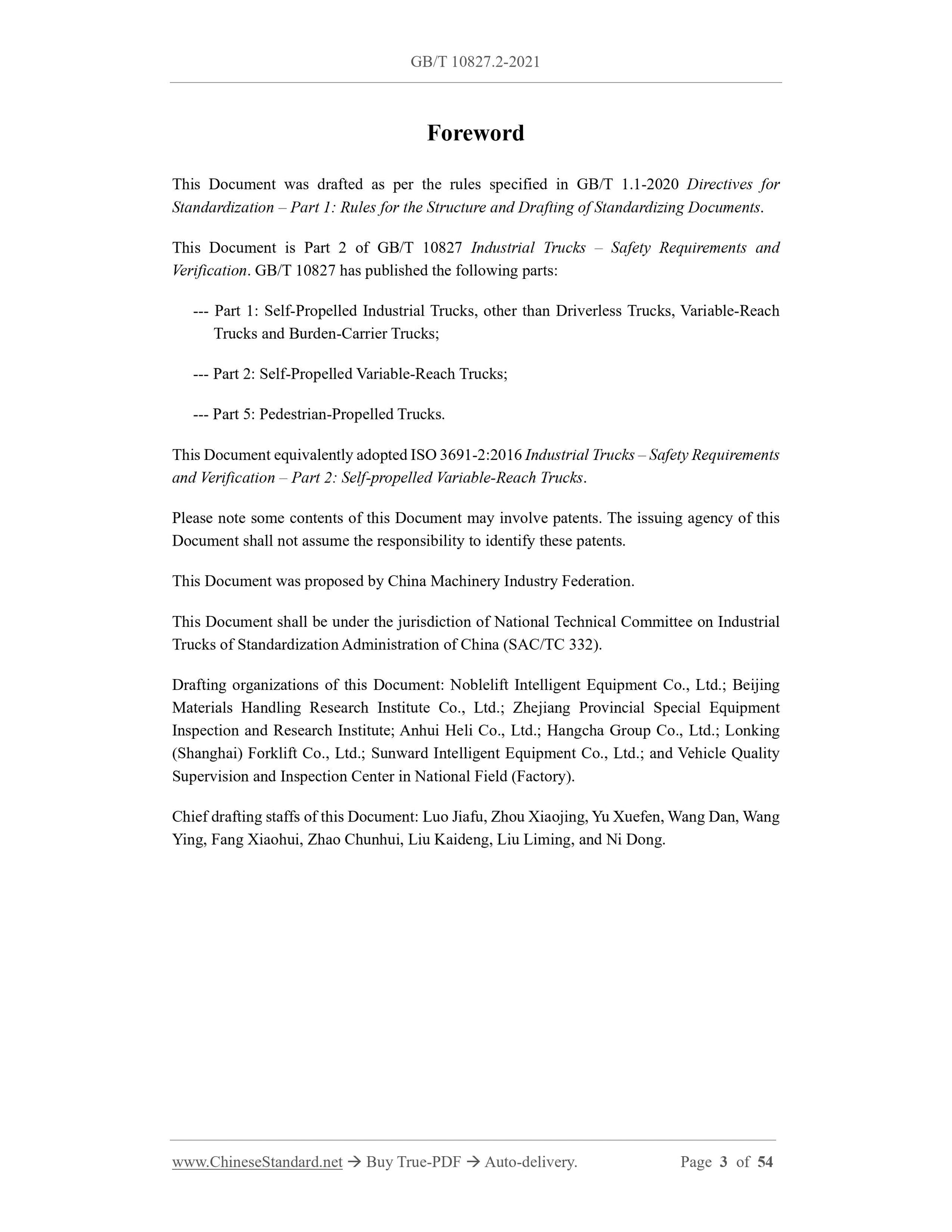 GB/T 10827.2-2021 Page 3
