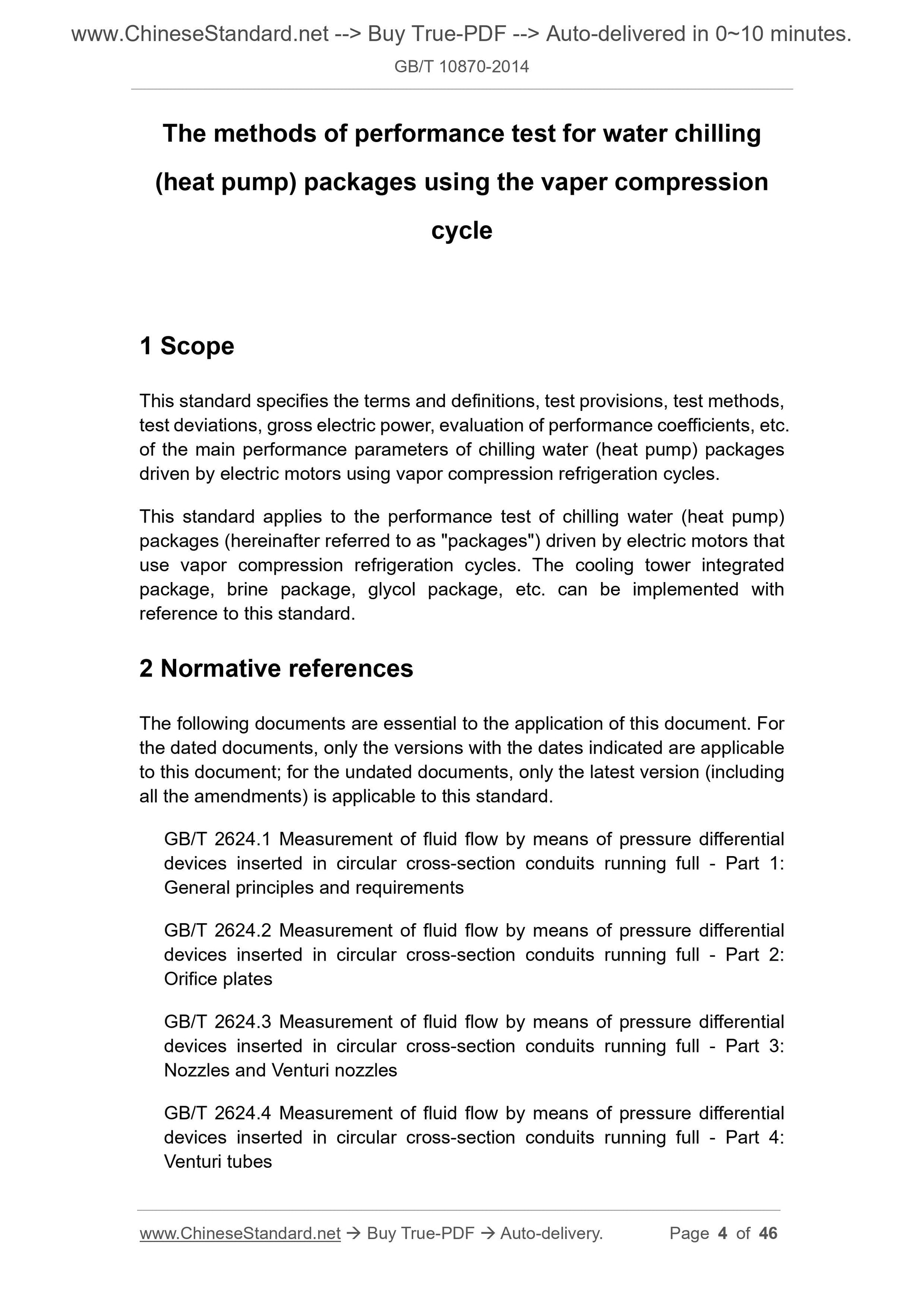 GB/T 10870-2014 Page 3