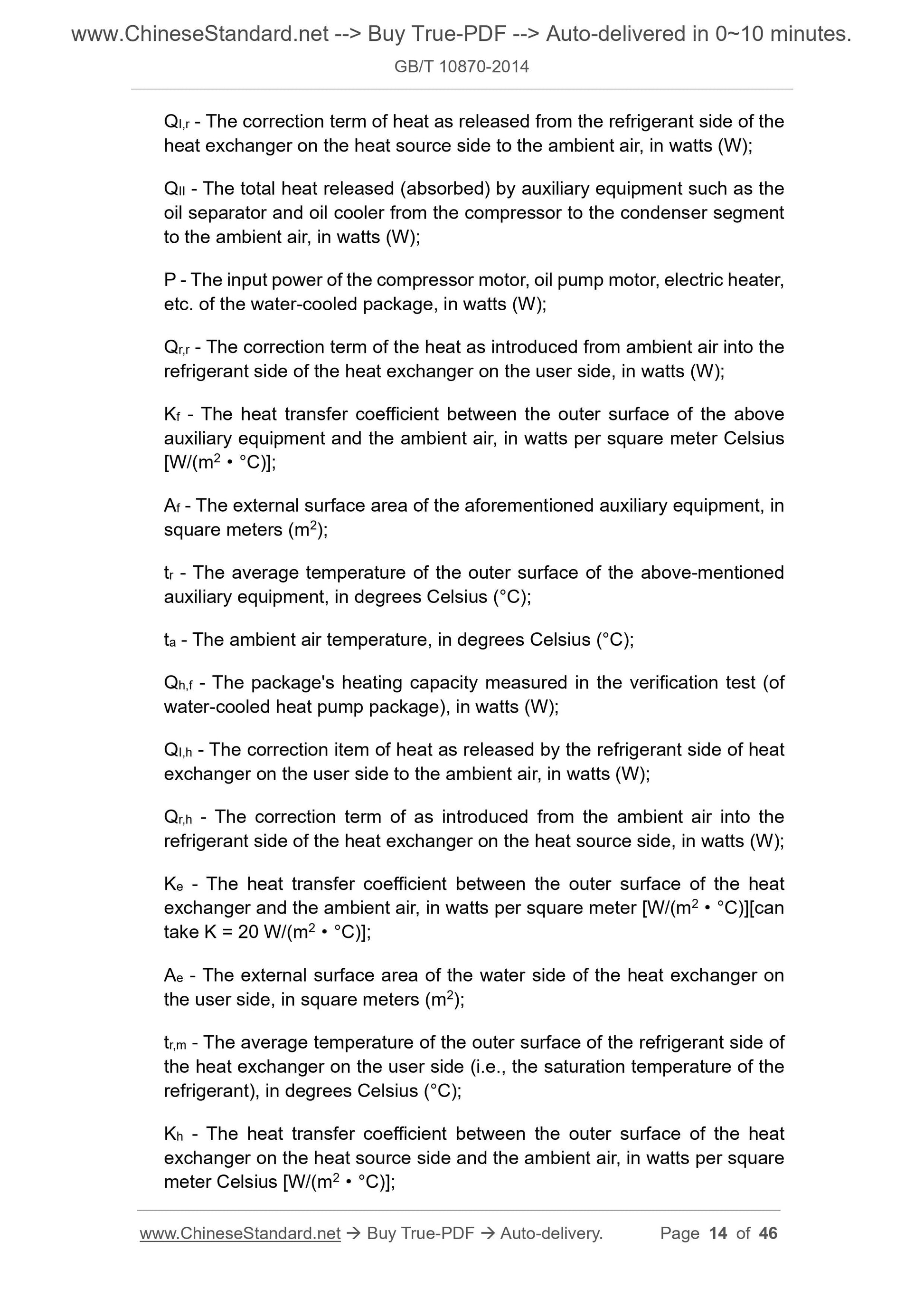 GB/T 10870-2014 Page 6