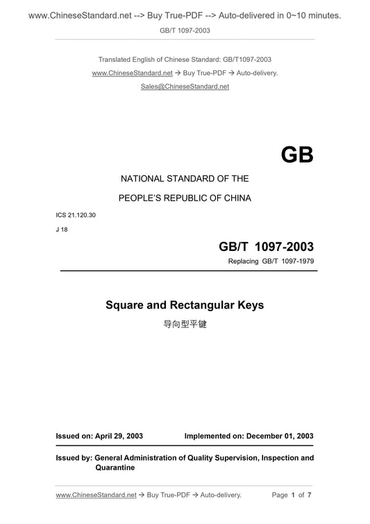 GB/T 1097-2003 Page 1