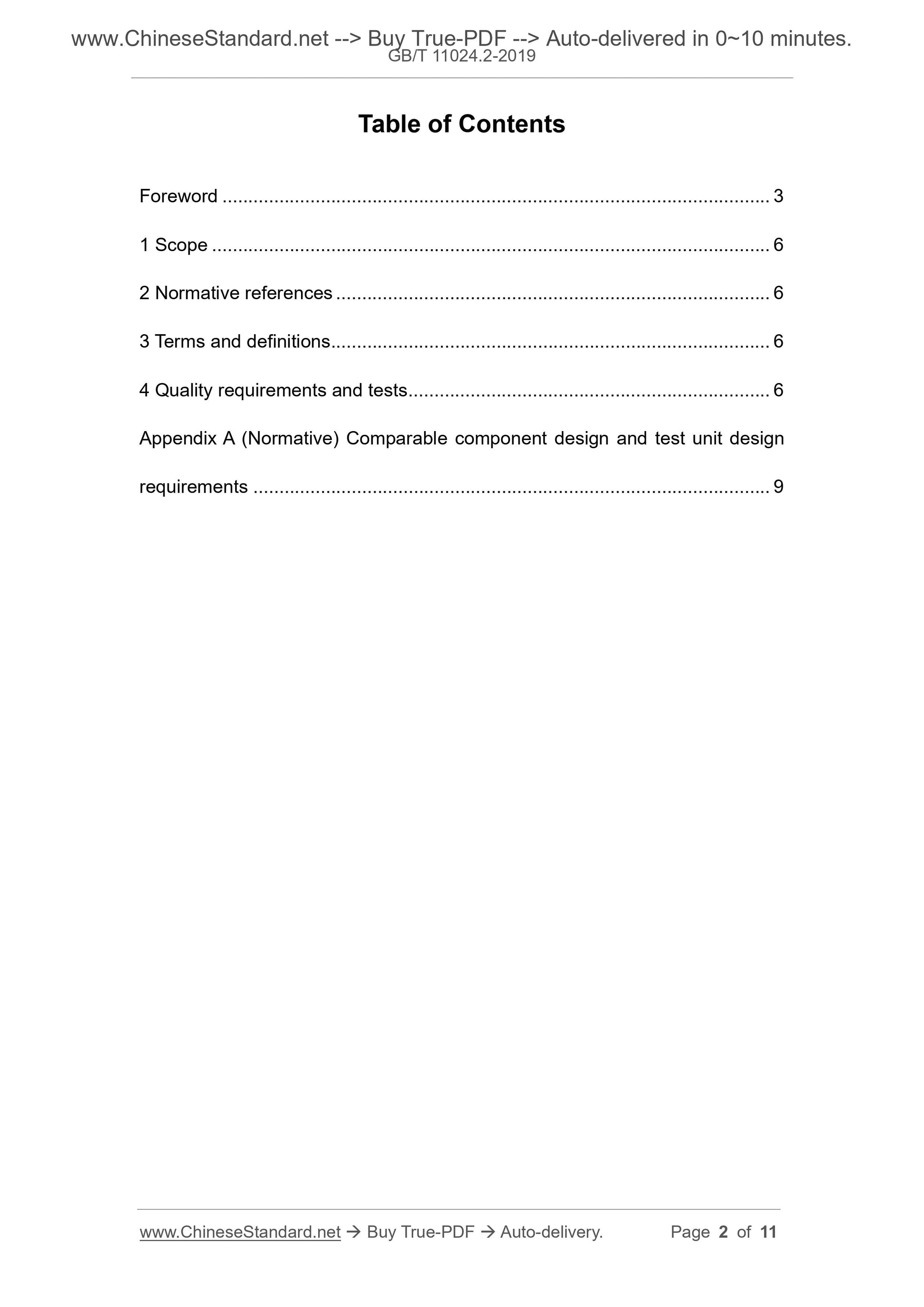 GB/T 11024.2-2019 Page 2
