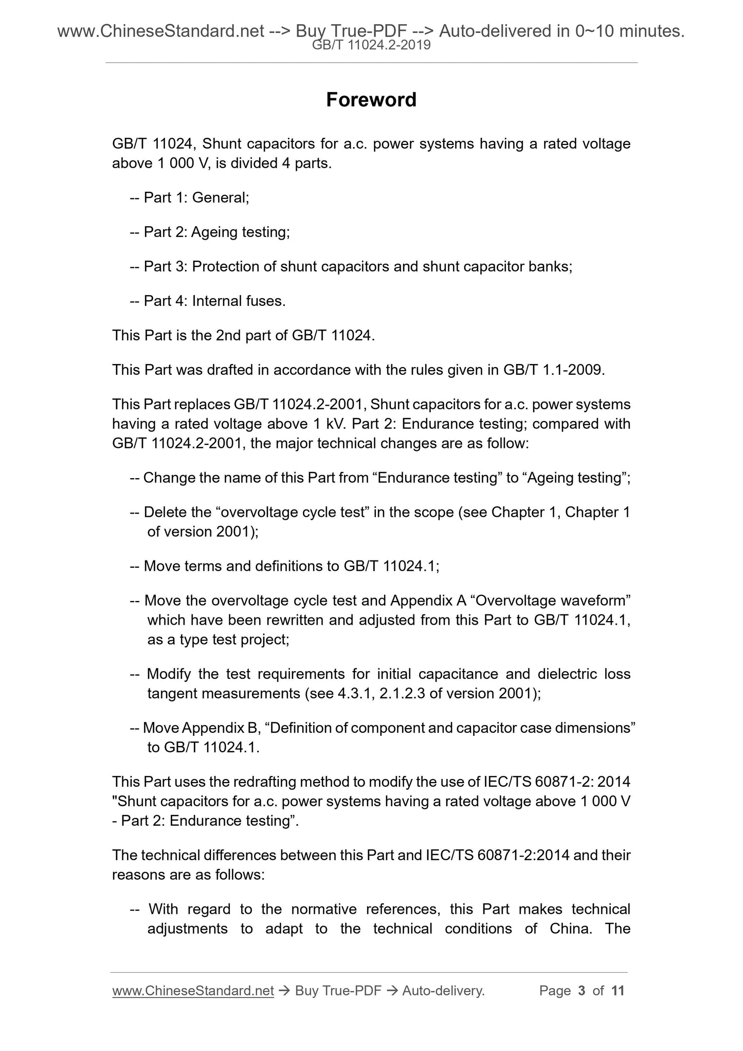 GB/T 11024.2-2019 Page 3