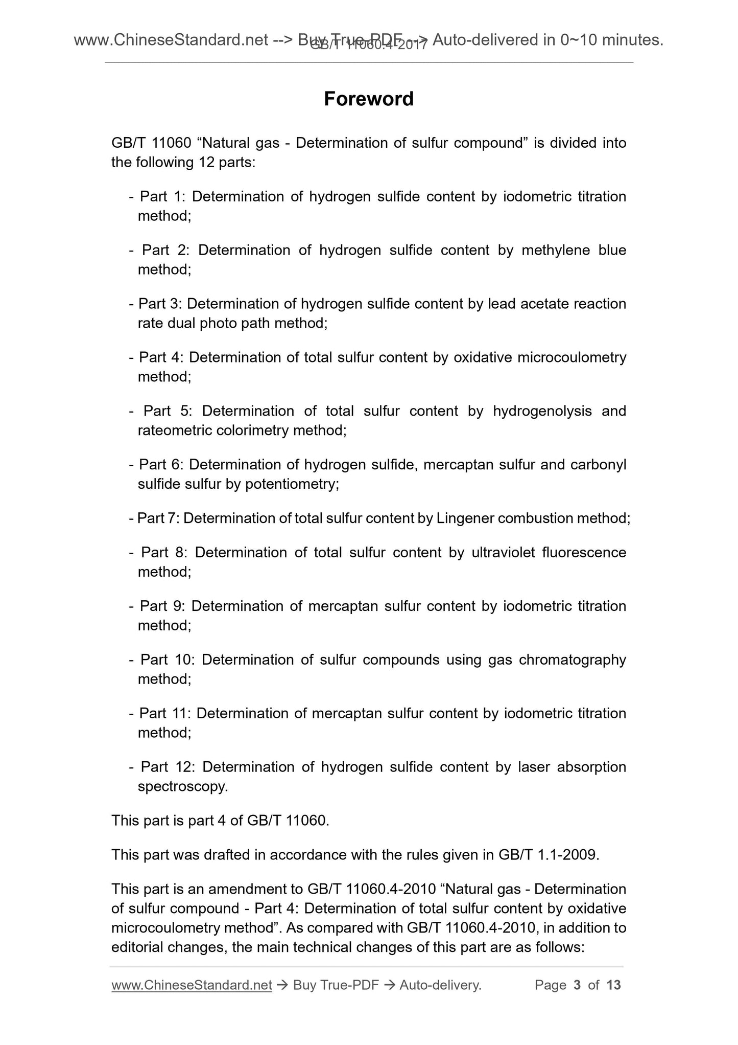 GB/T 11060.4-2017 Page 3