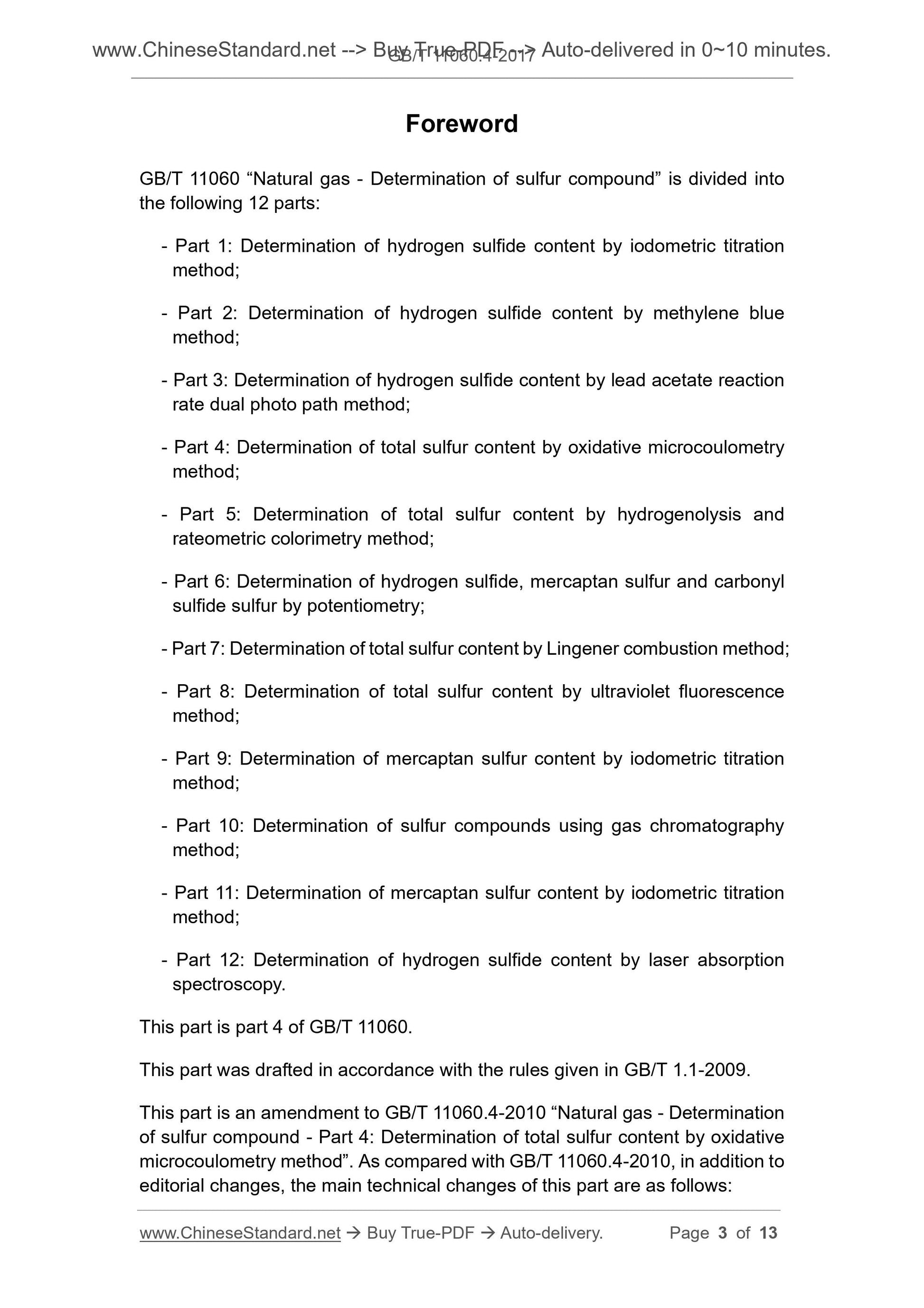GB/T 11060.4-2017 Page 3