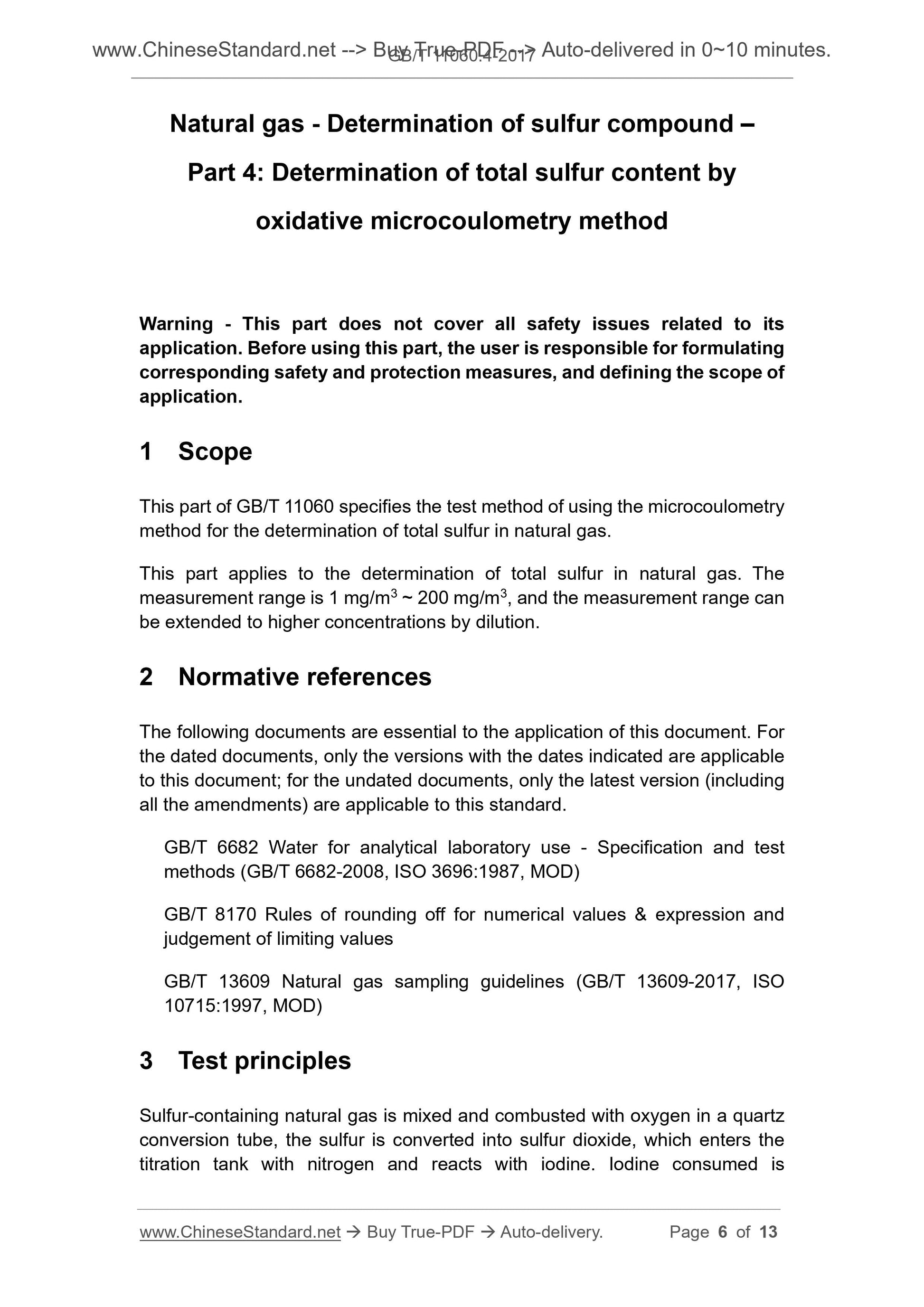 GB/T 11060.4-2017 Page 4