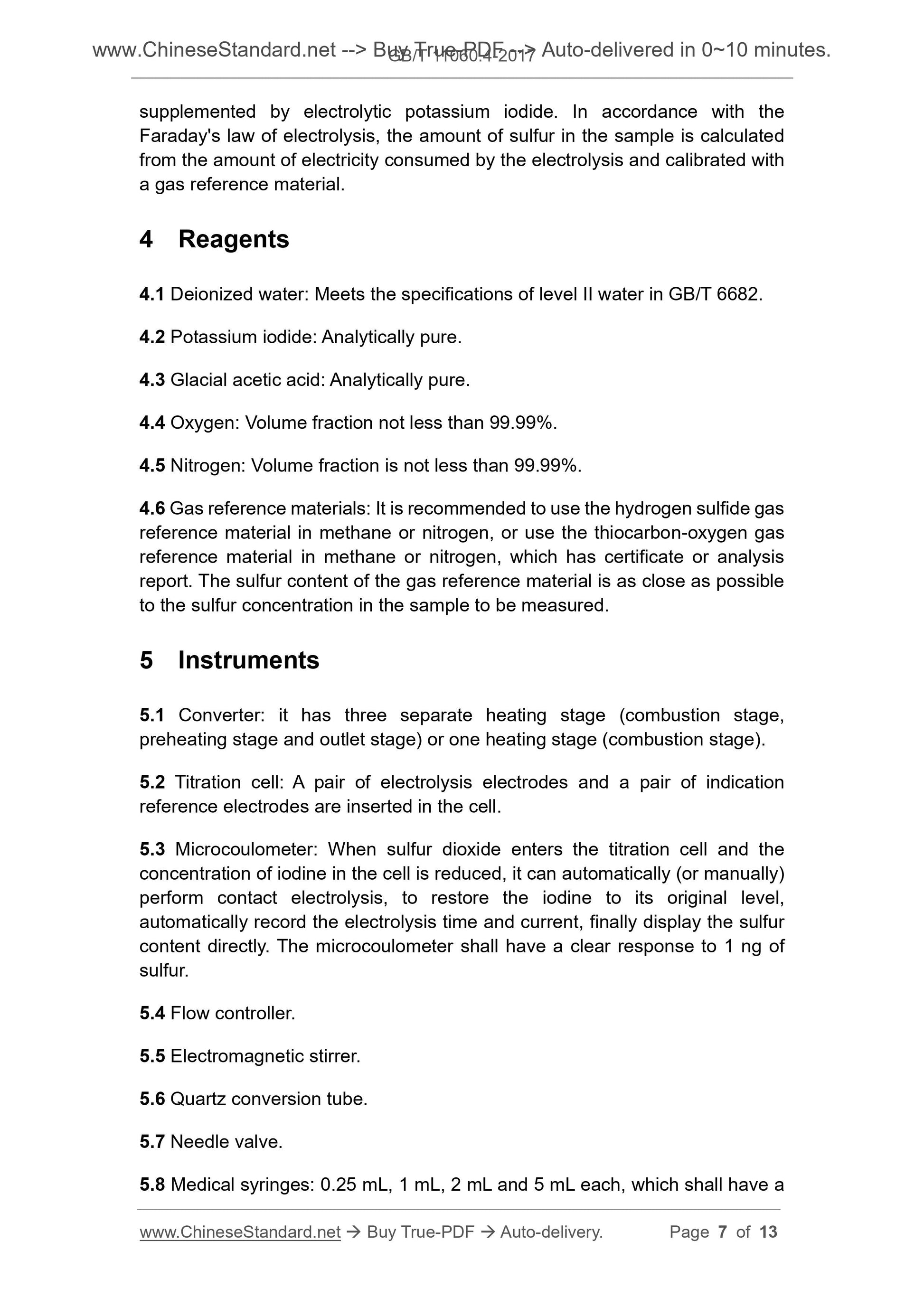 GB/T 11060.4-2017 Page 5