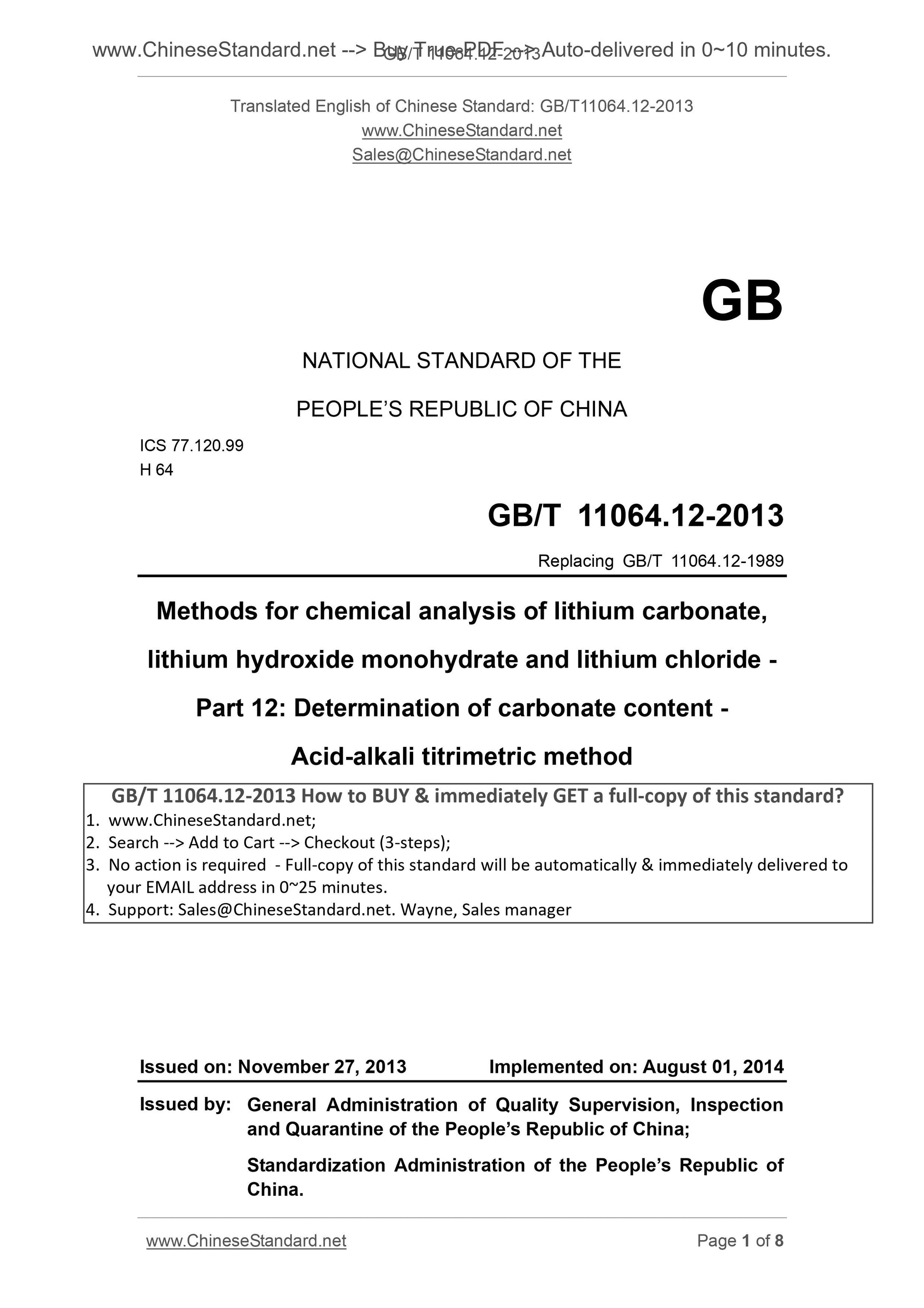 GB/T 11064.12-2013 Page 1