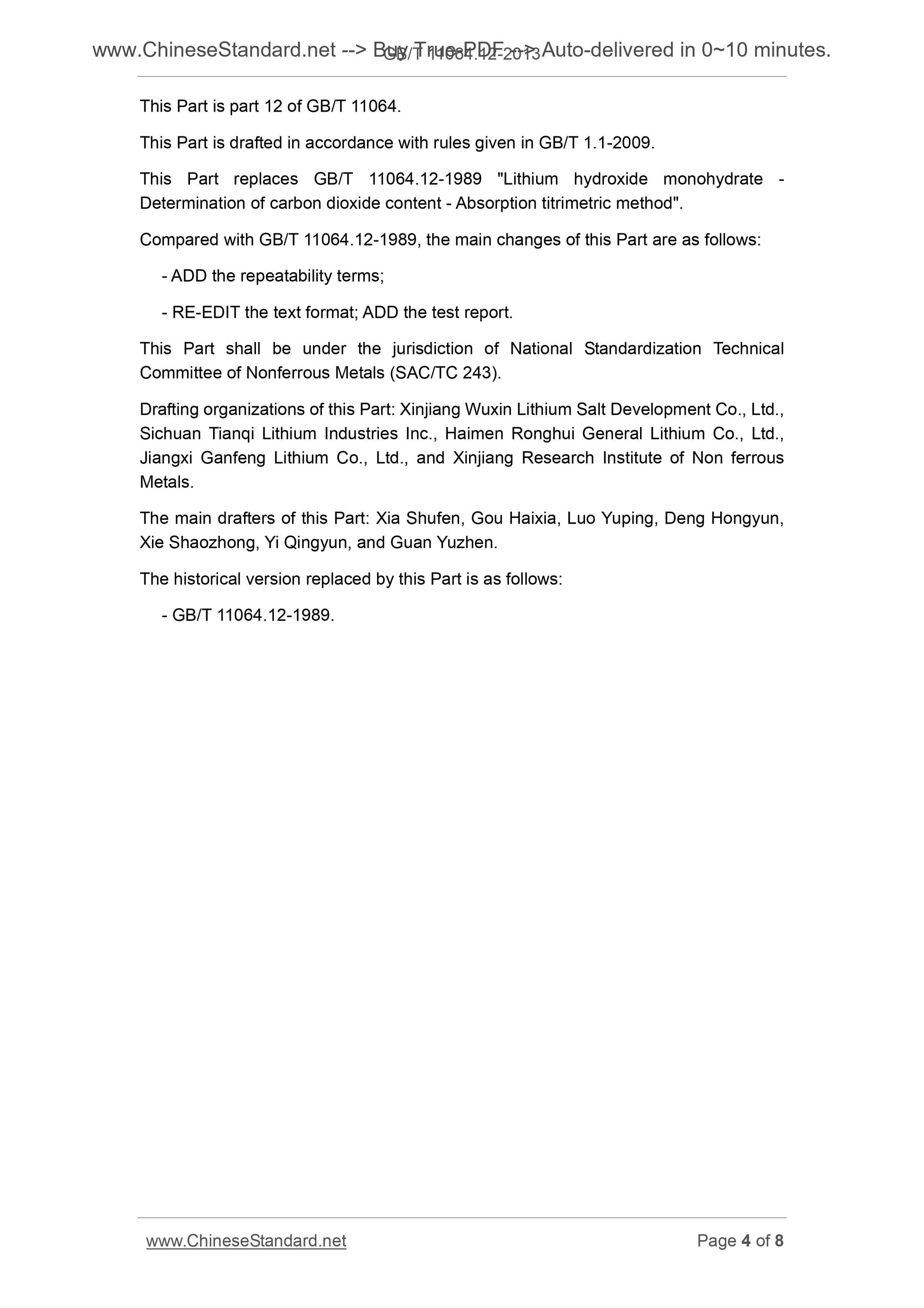 GB/T 11064.12-2013 Page 4