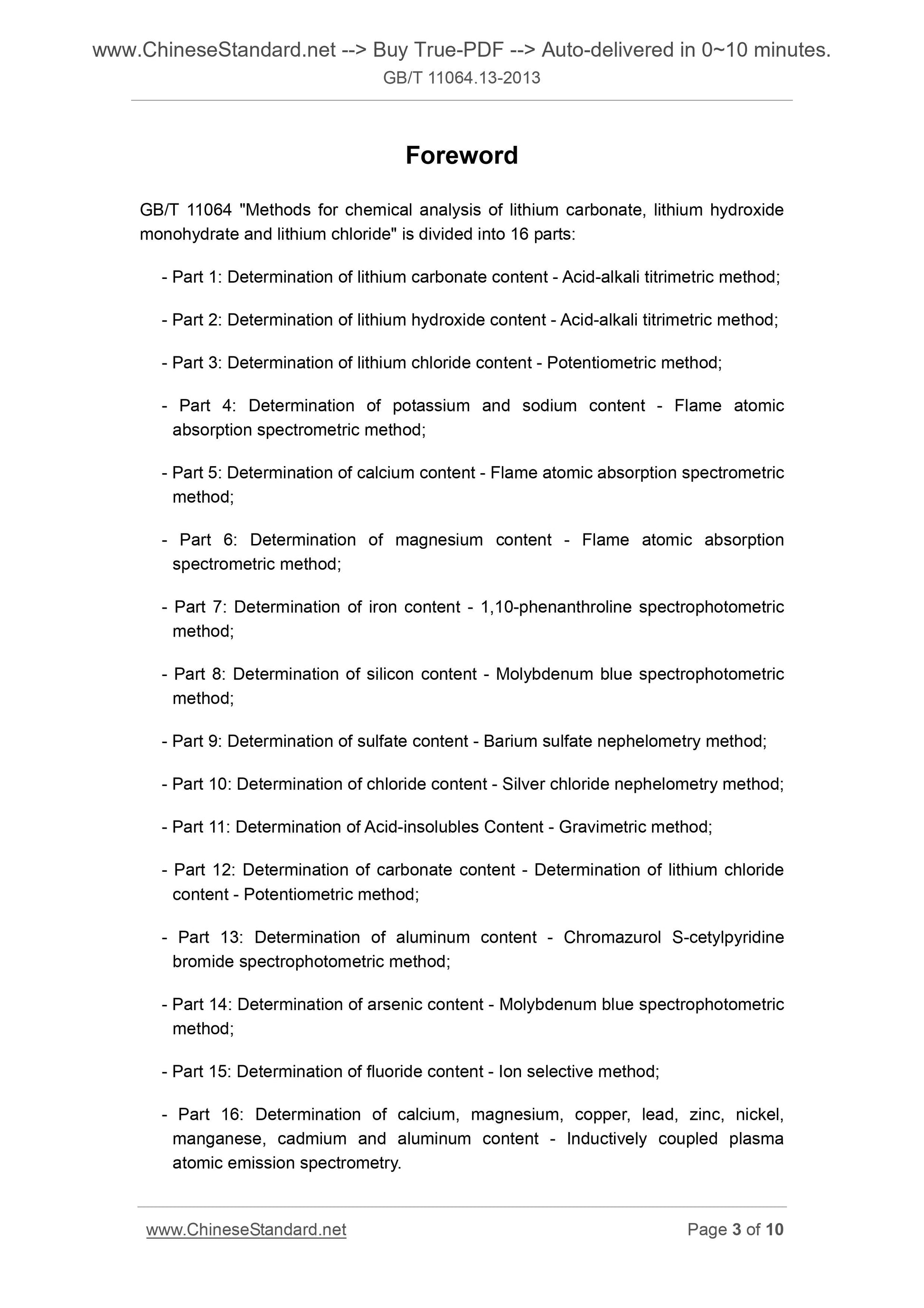 GB/T 11064.13-2013 Page 3