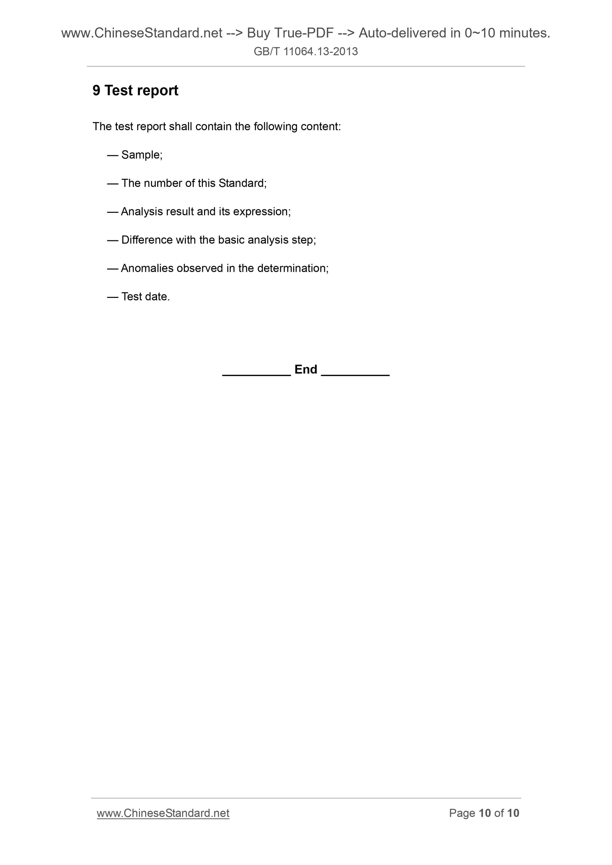 GB/T 11064.13-2013 Page 7