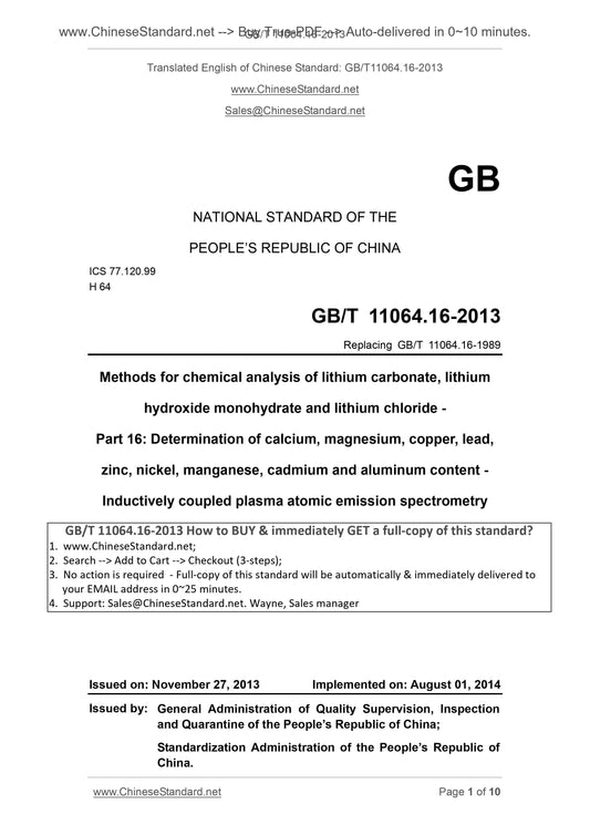 GB/T 11064.16-2013 Page 1
